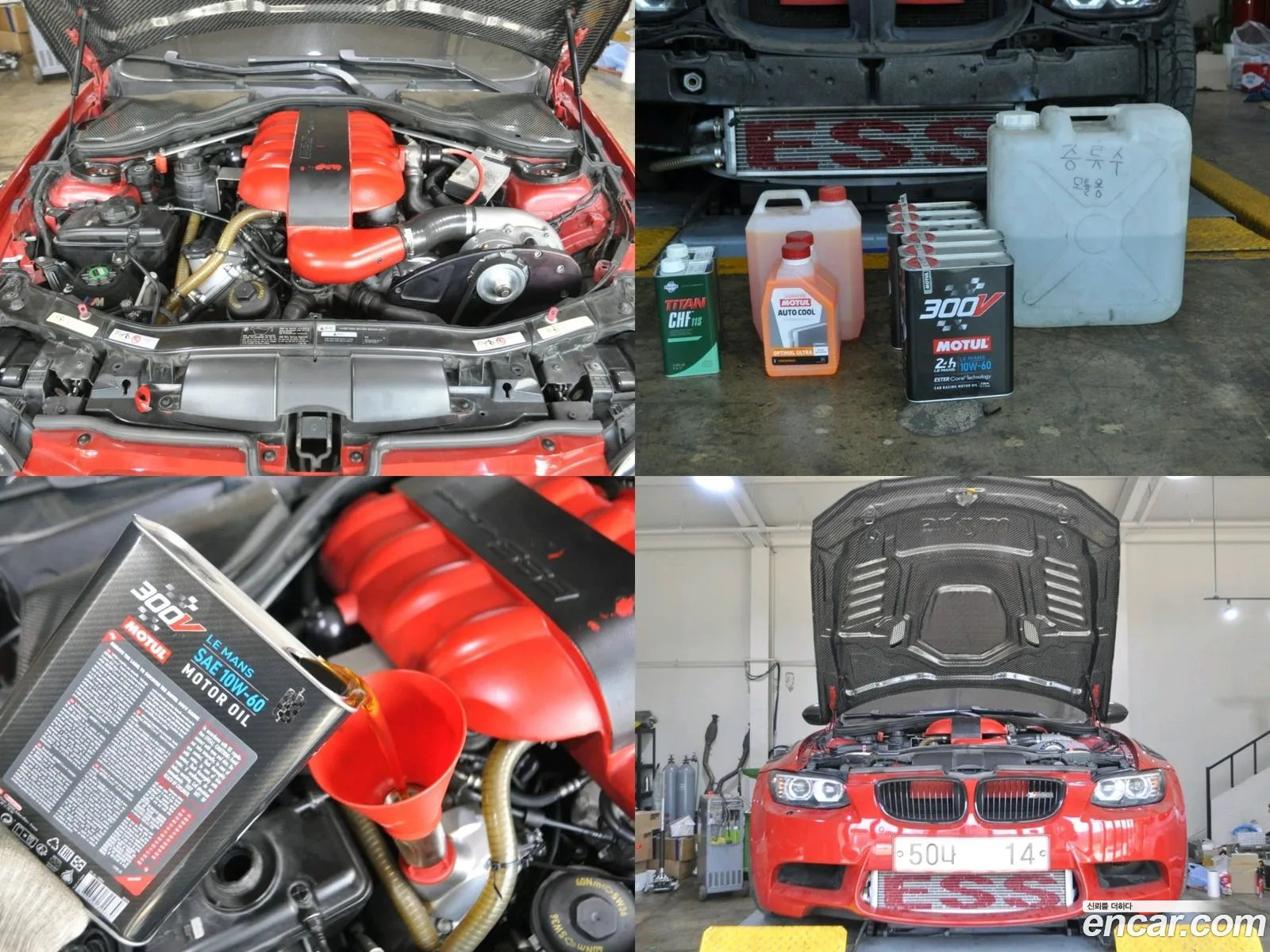 Korex Auto Trade - фотография 3473229