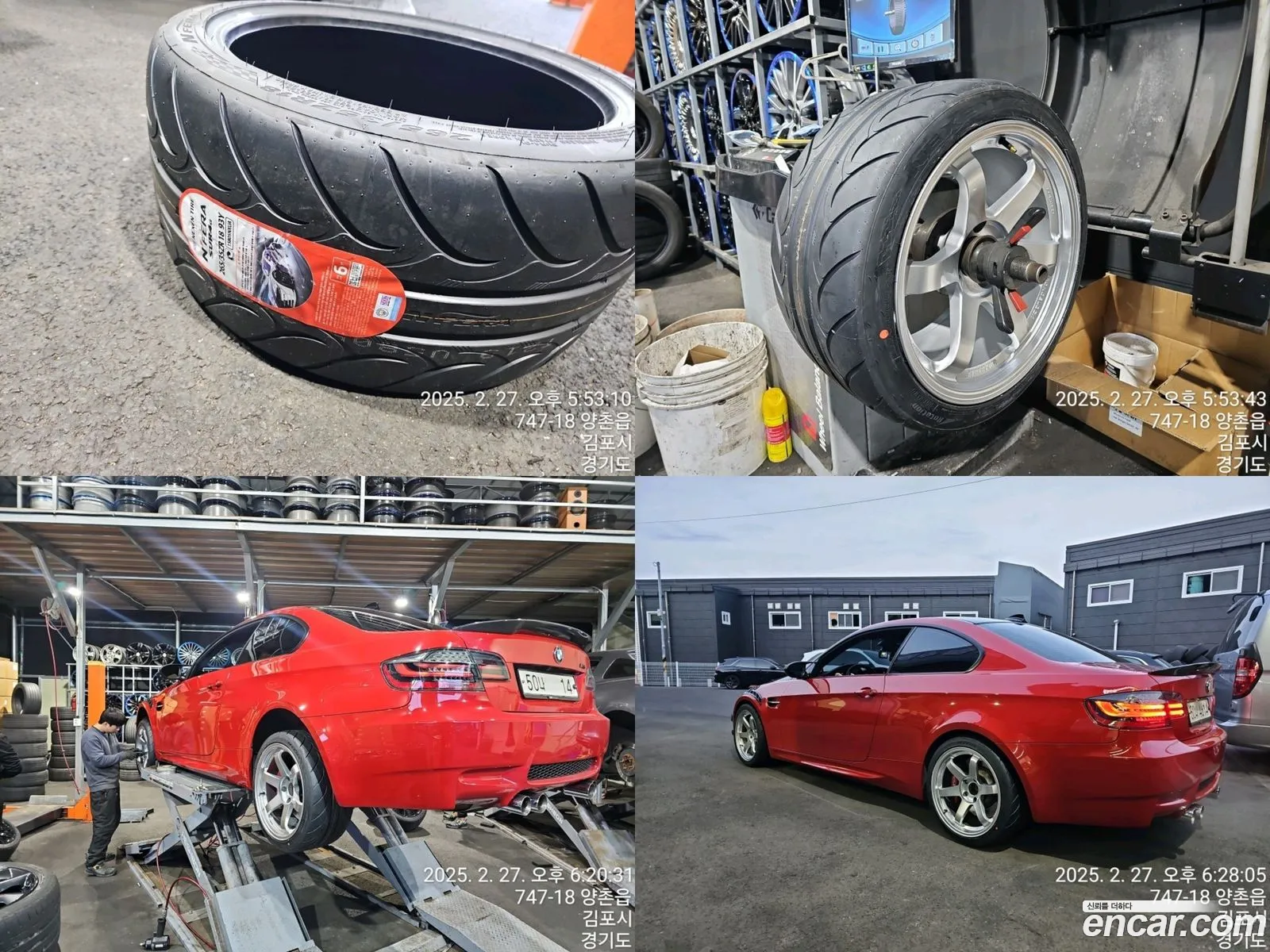 Korex Auto Trade - фотография 3473228