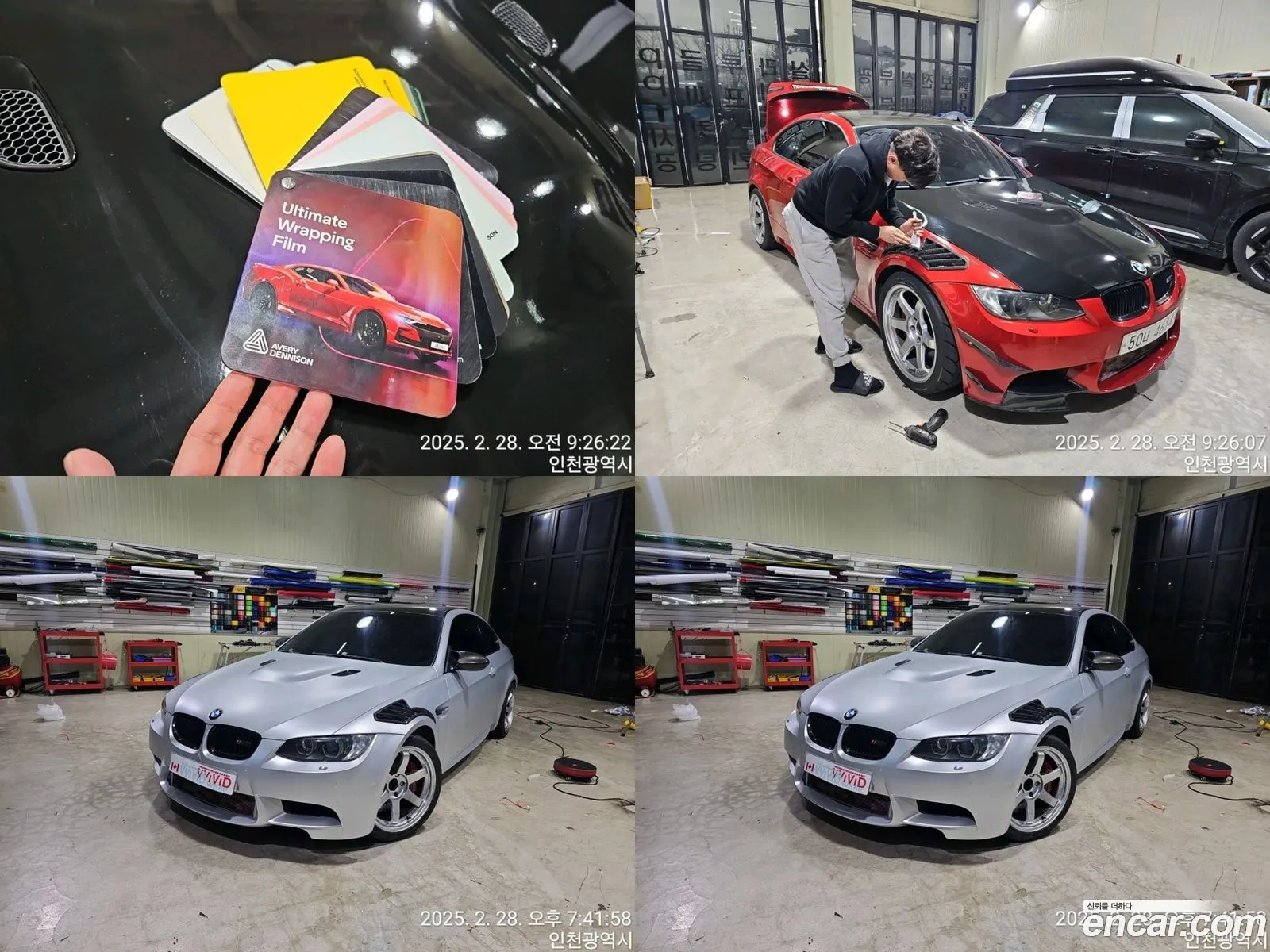 Korex Auto Trade - фотография 3473227