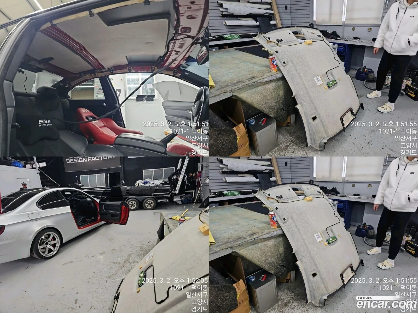 Korex Auto Trade - фотография 3473226