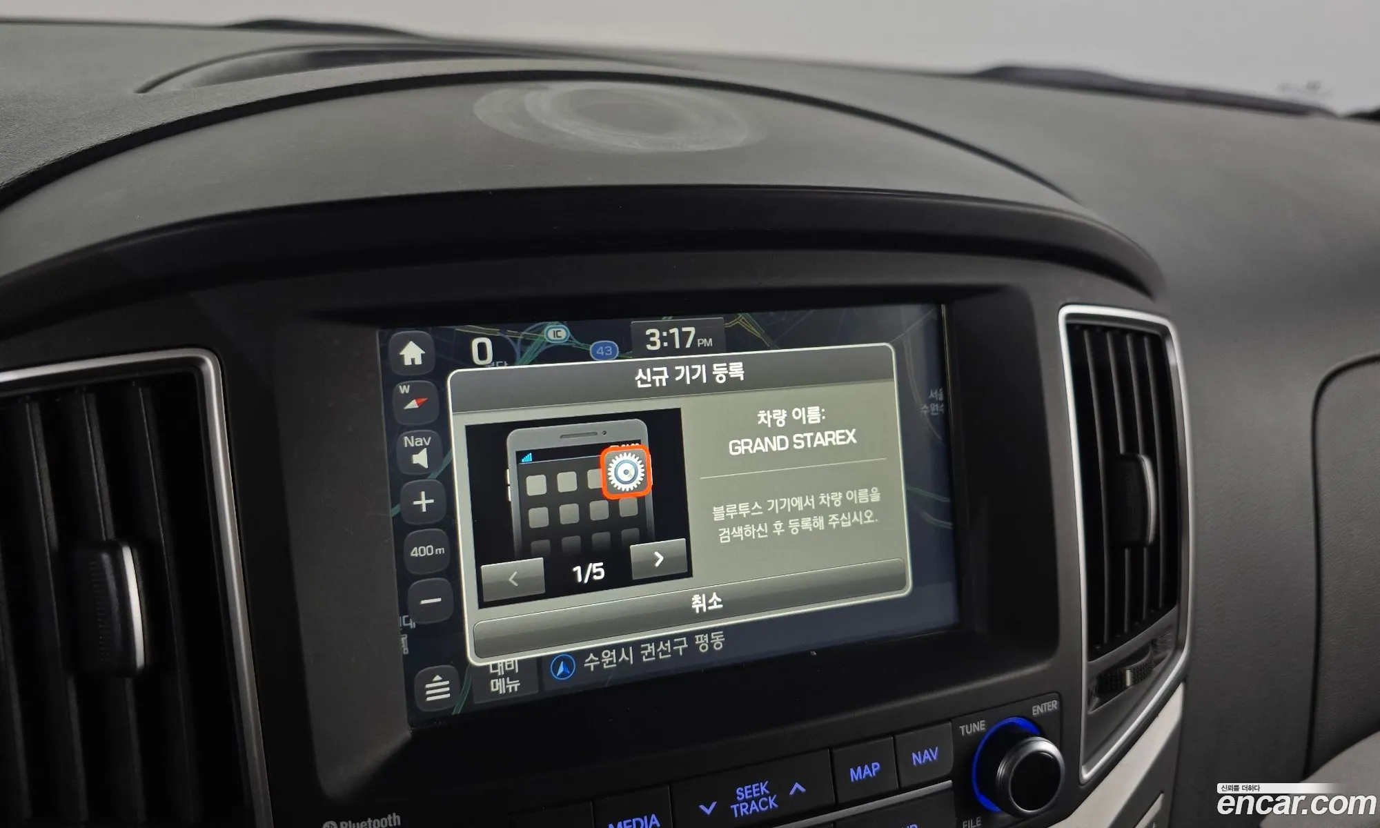 The New Grand Starex Van 5 -Seater Modern - фотография 12725556