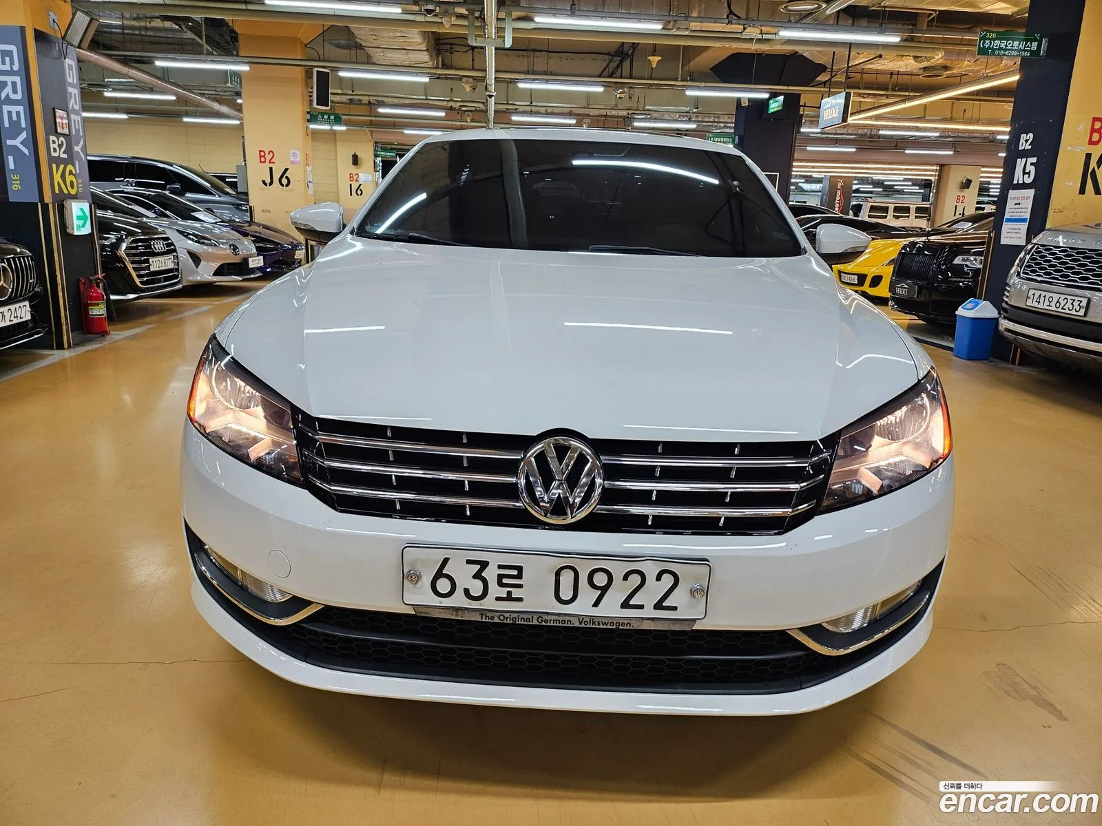Korex Auto Trade - фотография 2407314
