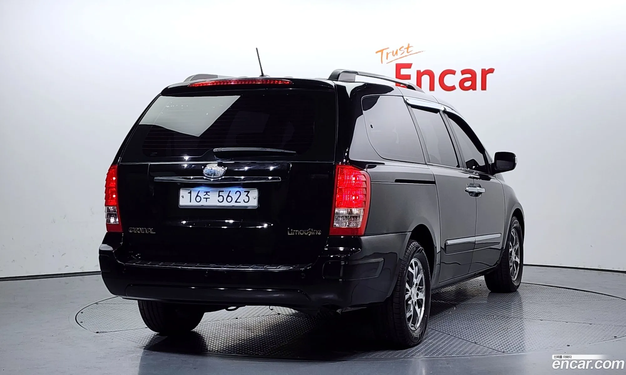 Korex Auto Trade - фотография 12730059