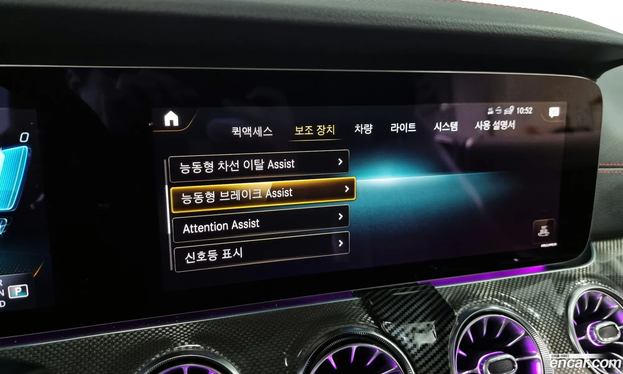 Korex Auto Trade - фотография 11943567