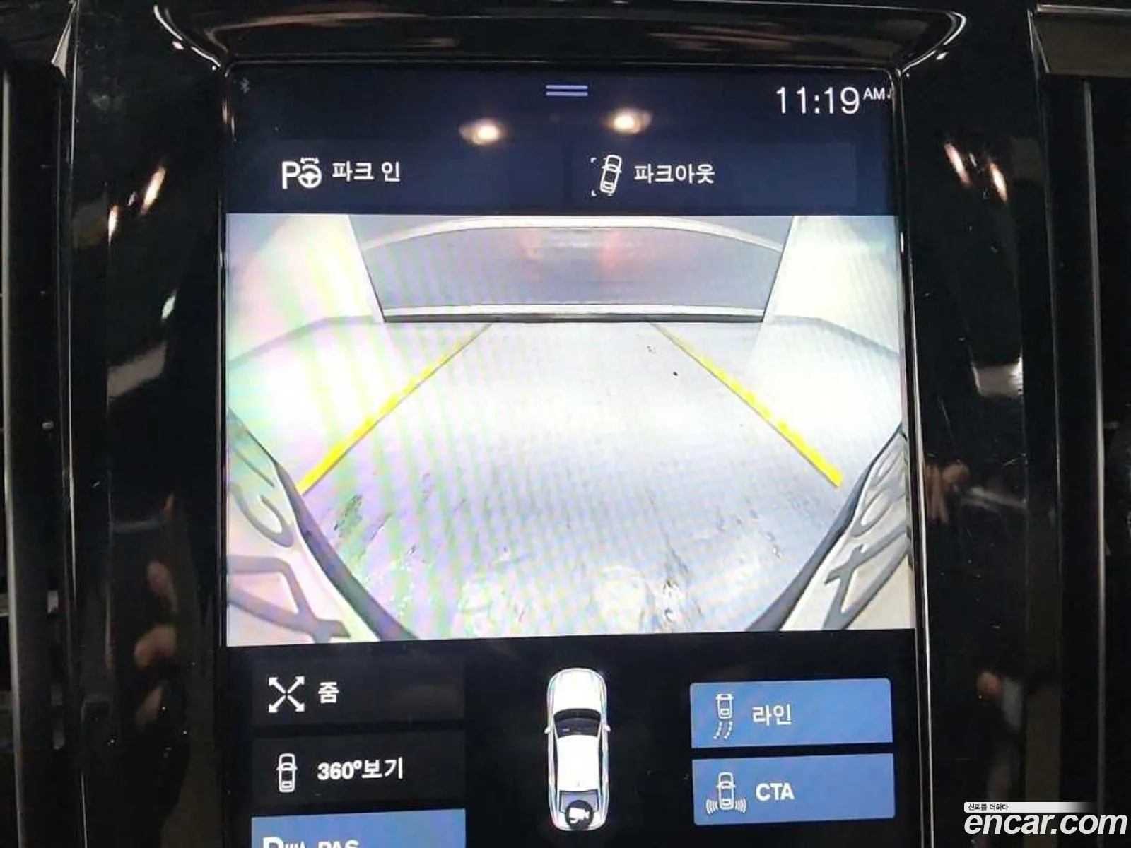 S90 D5 Awd Instruction - фотография 4026474