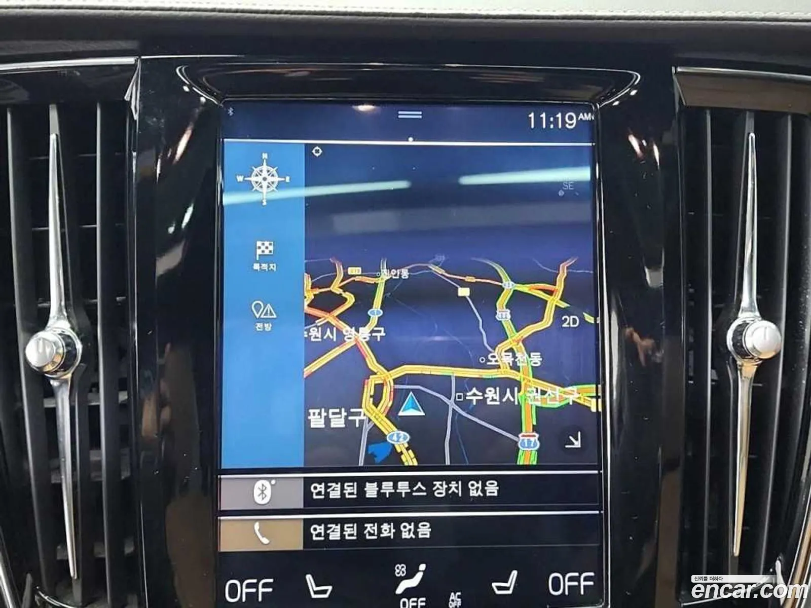 S90 D5 Awd Instruction - фотография 4026471