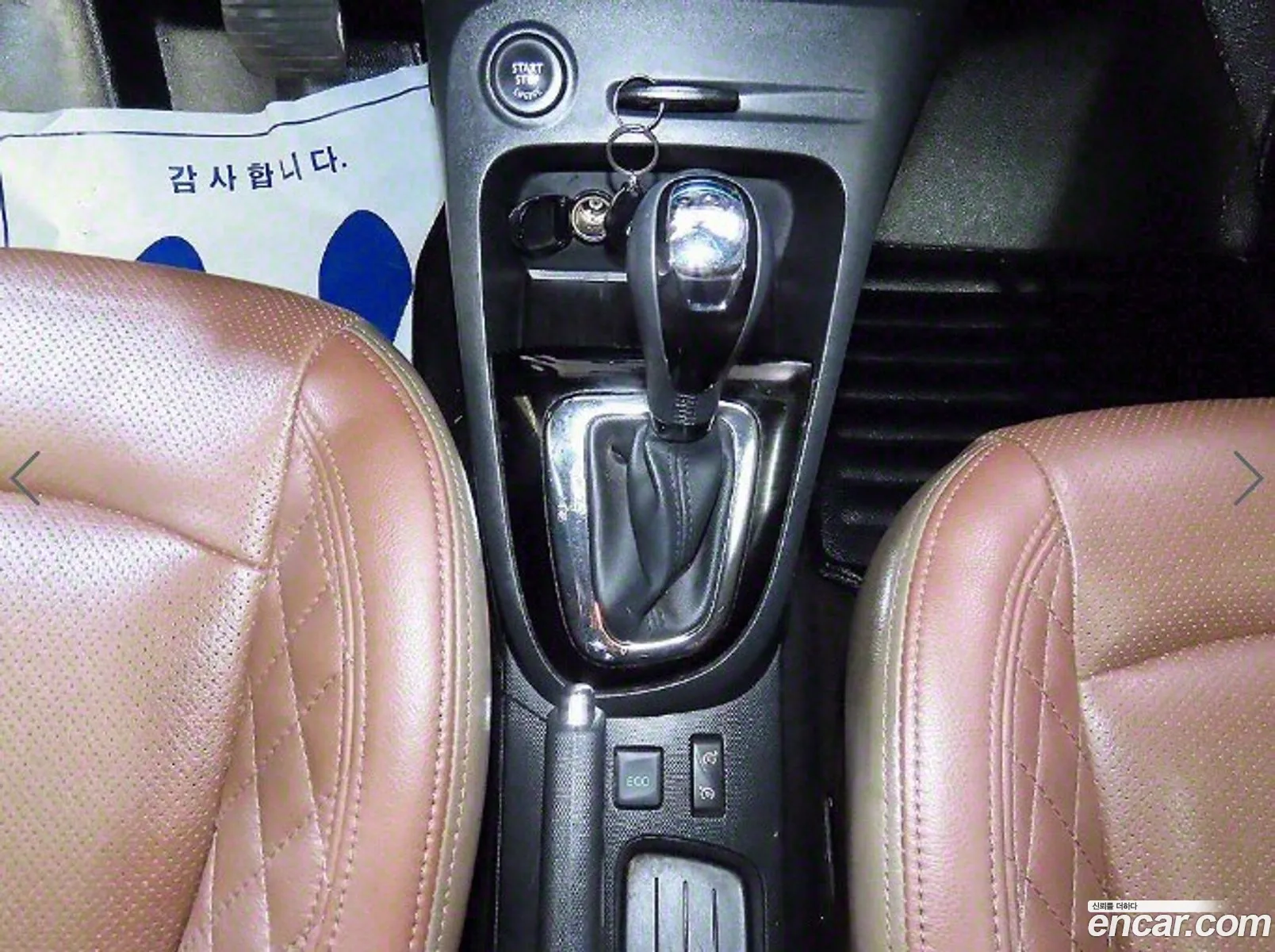 Korex Auto Trade - фотография 11580162
