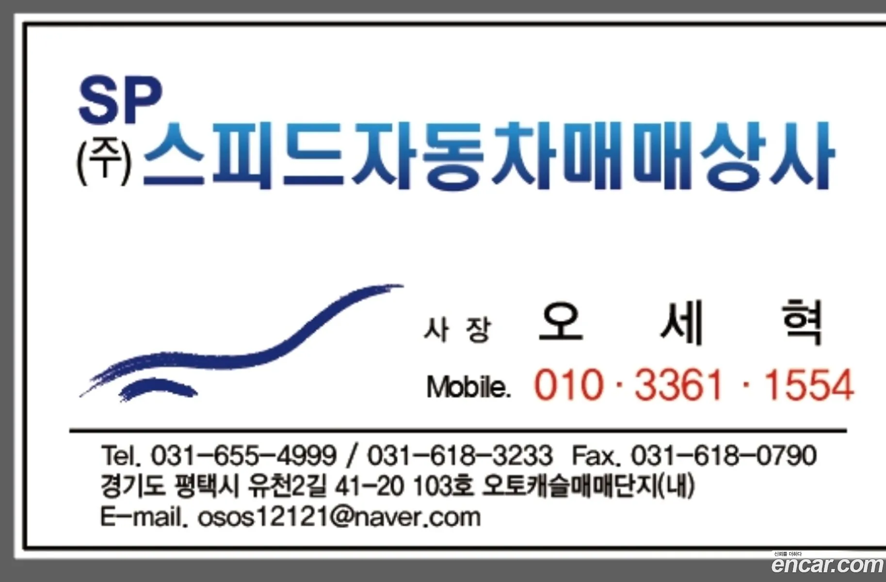 Korex Auto Trade - фотография 11356400