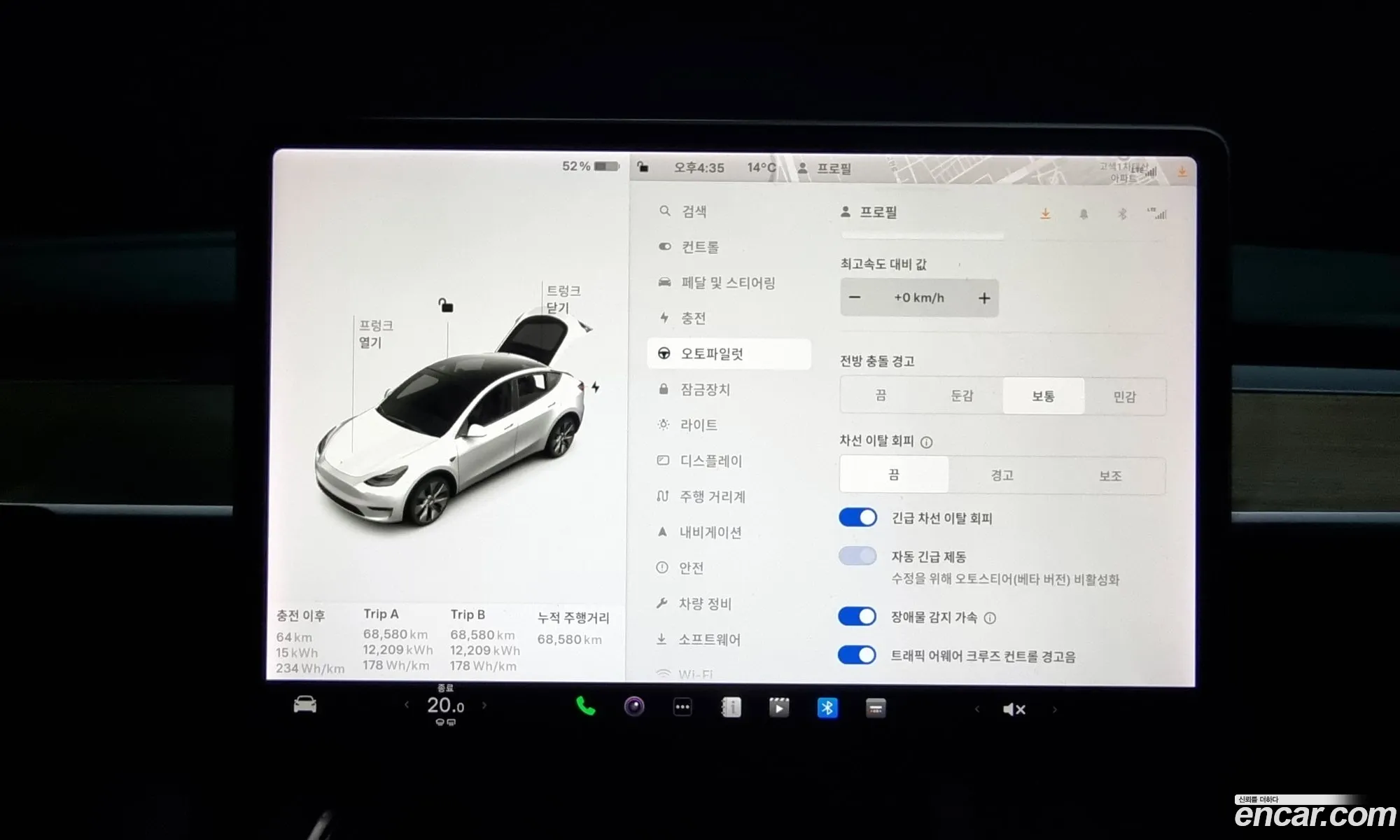 Model Y Long Range - фотография 3509798