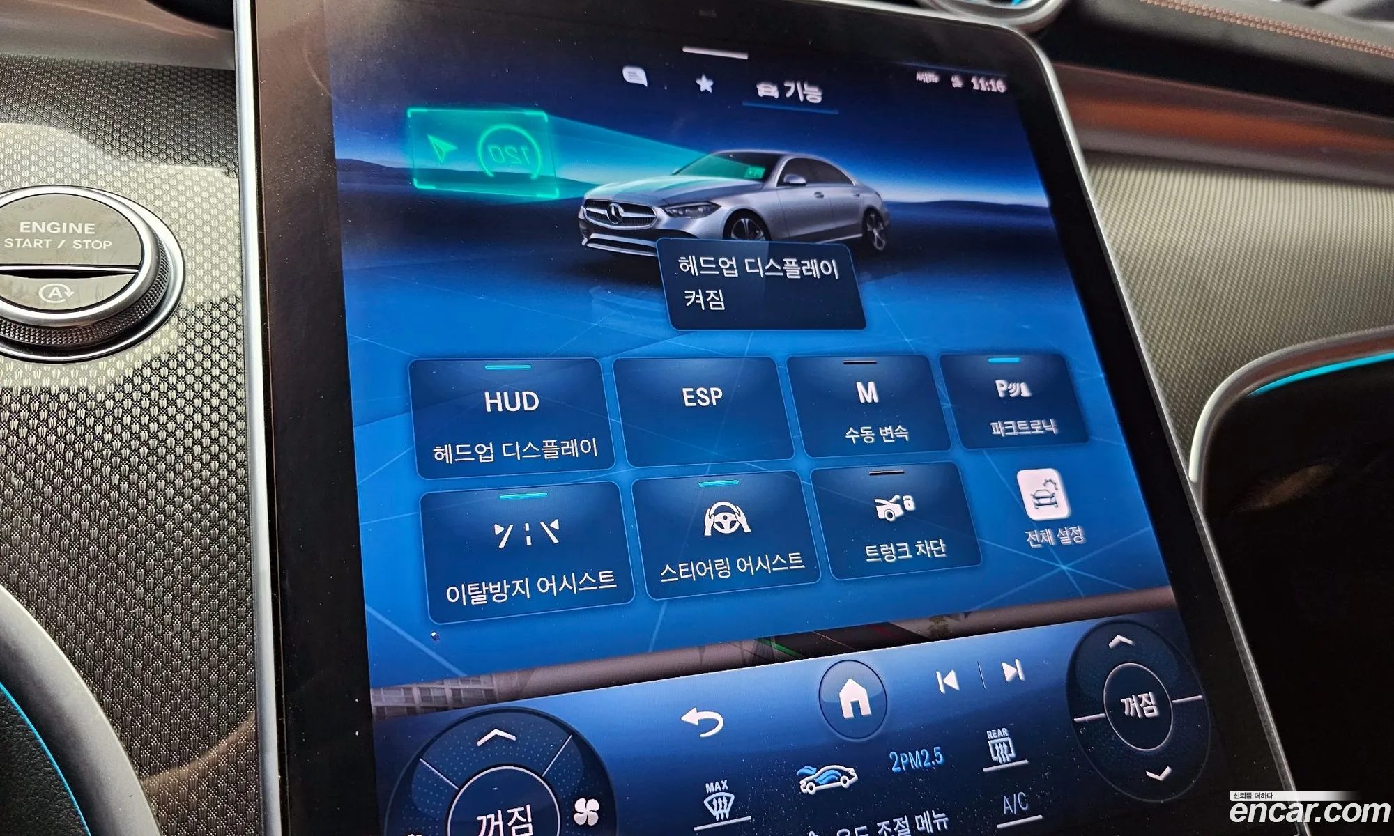 Korex Auto Trade - фотография 1824173