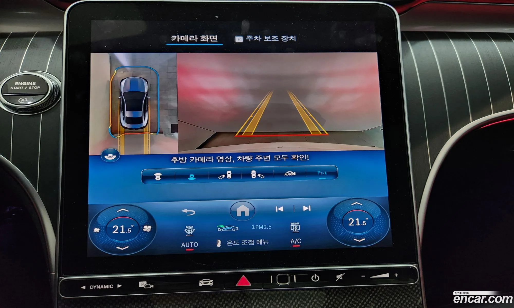Korex Auto Trade - фотография 12280774
