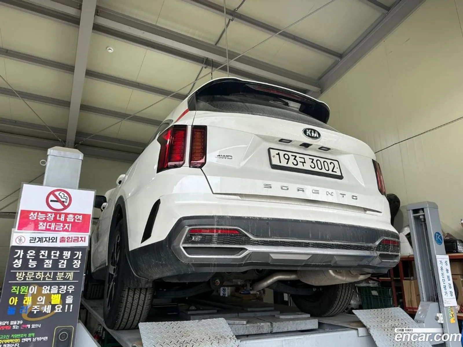 Sorento 4Th Generation Diesel 22 4Wd Trendy - фотография 15707364