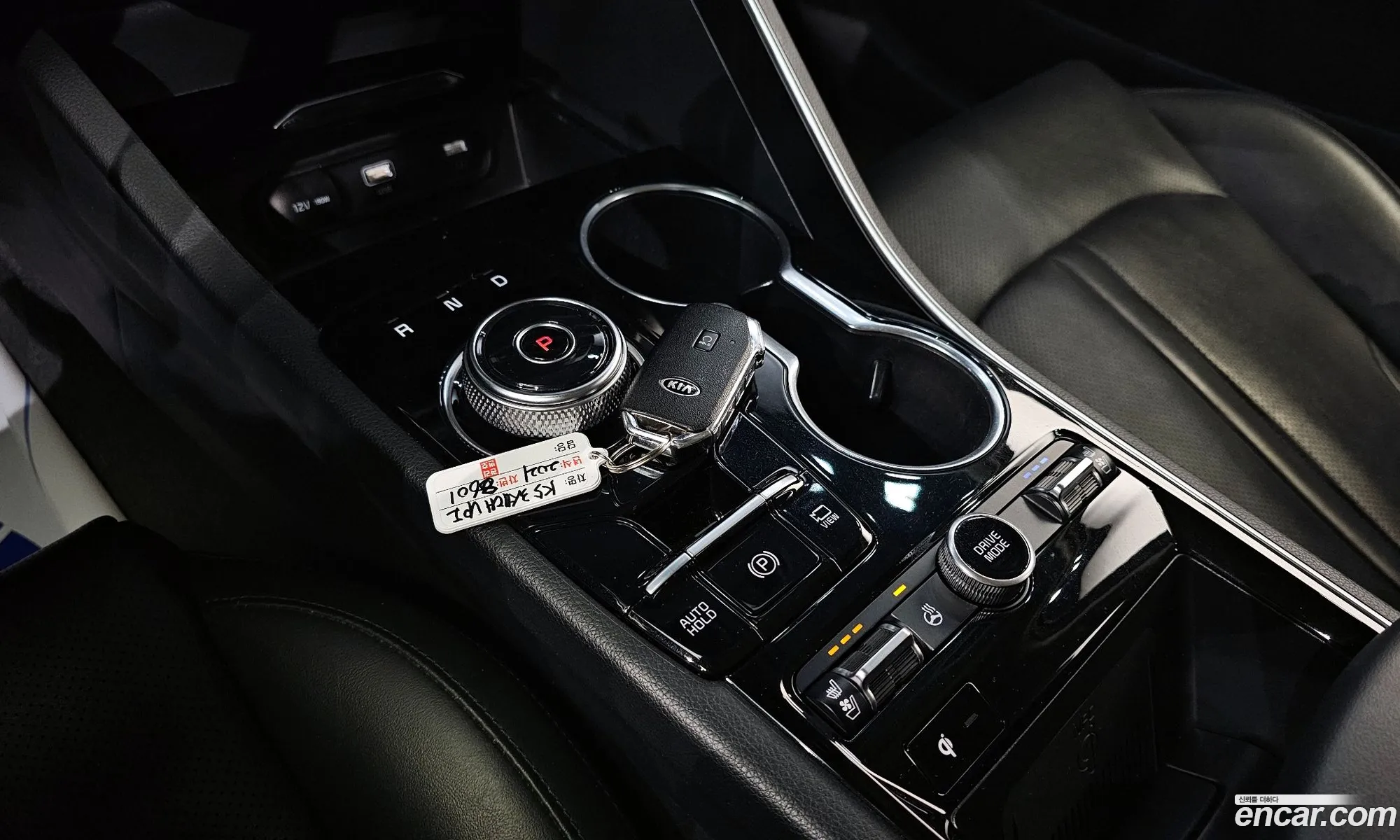 Korex Auto Trade - фотография 12289999