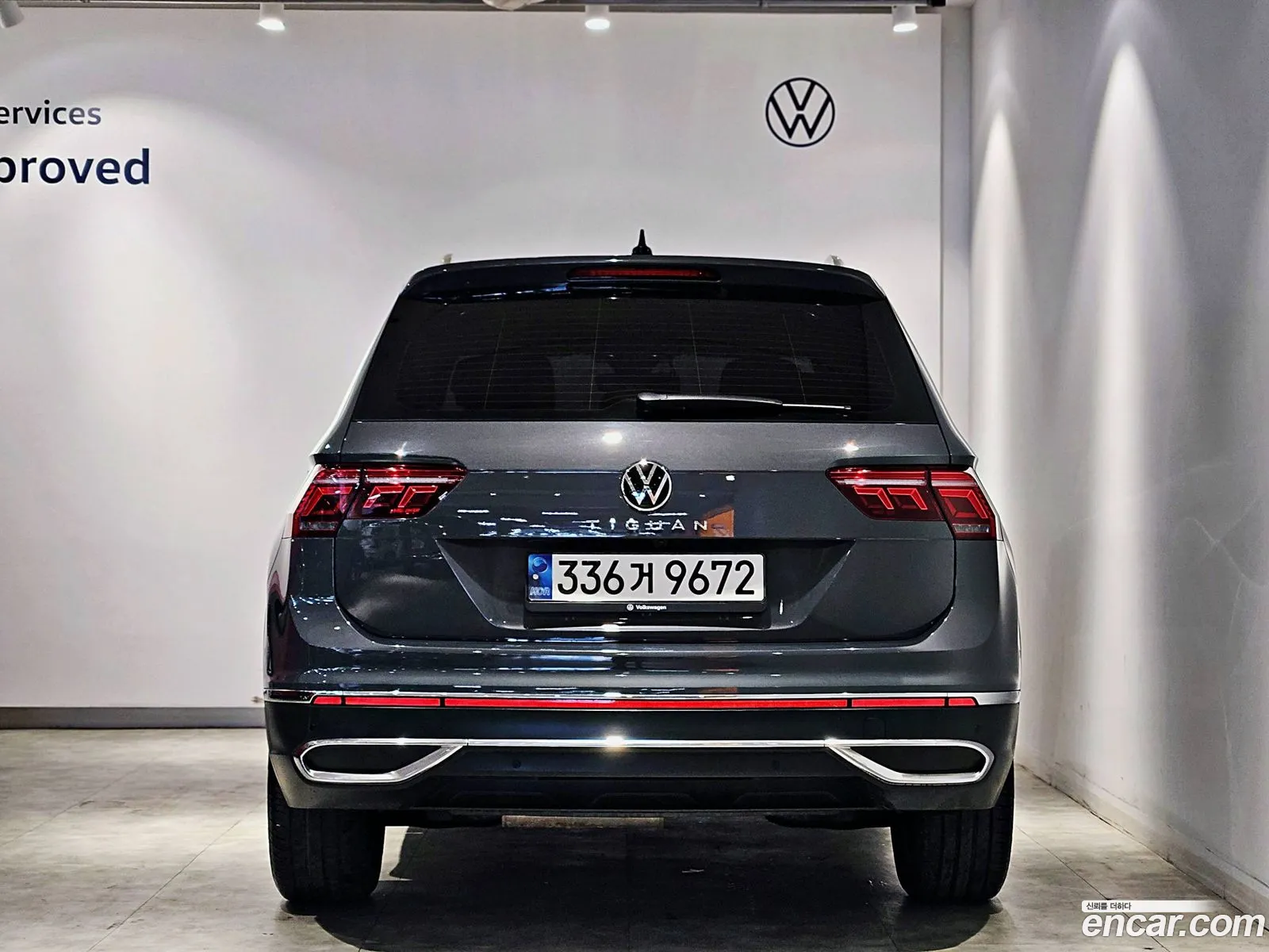 Korex Auto Trade - фотография 4462329