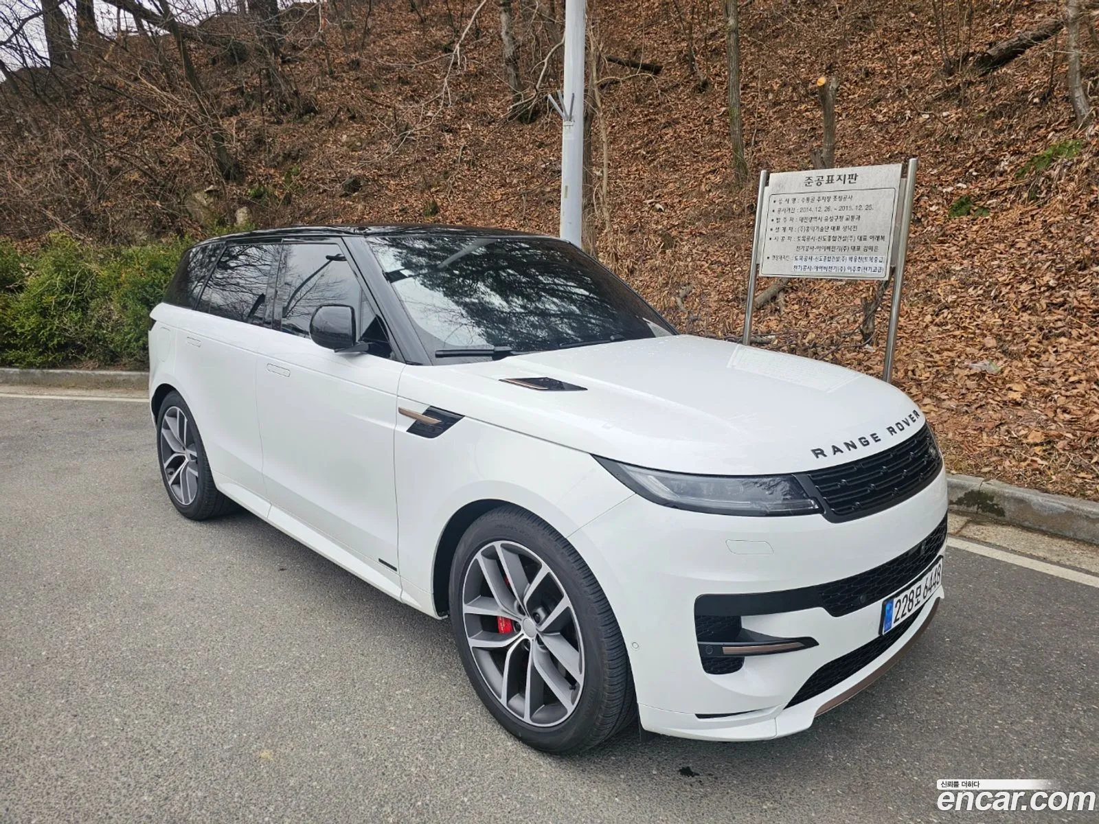 Korex Auto Trade - фотография 4160520