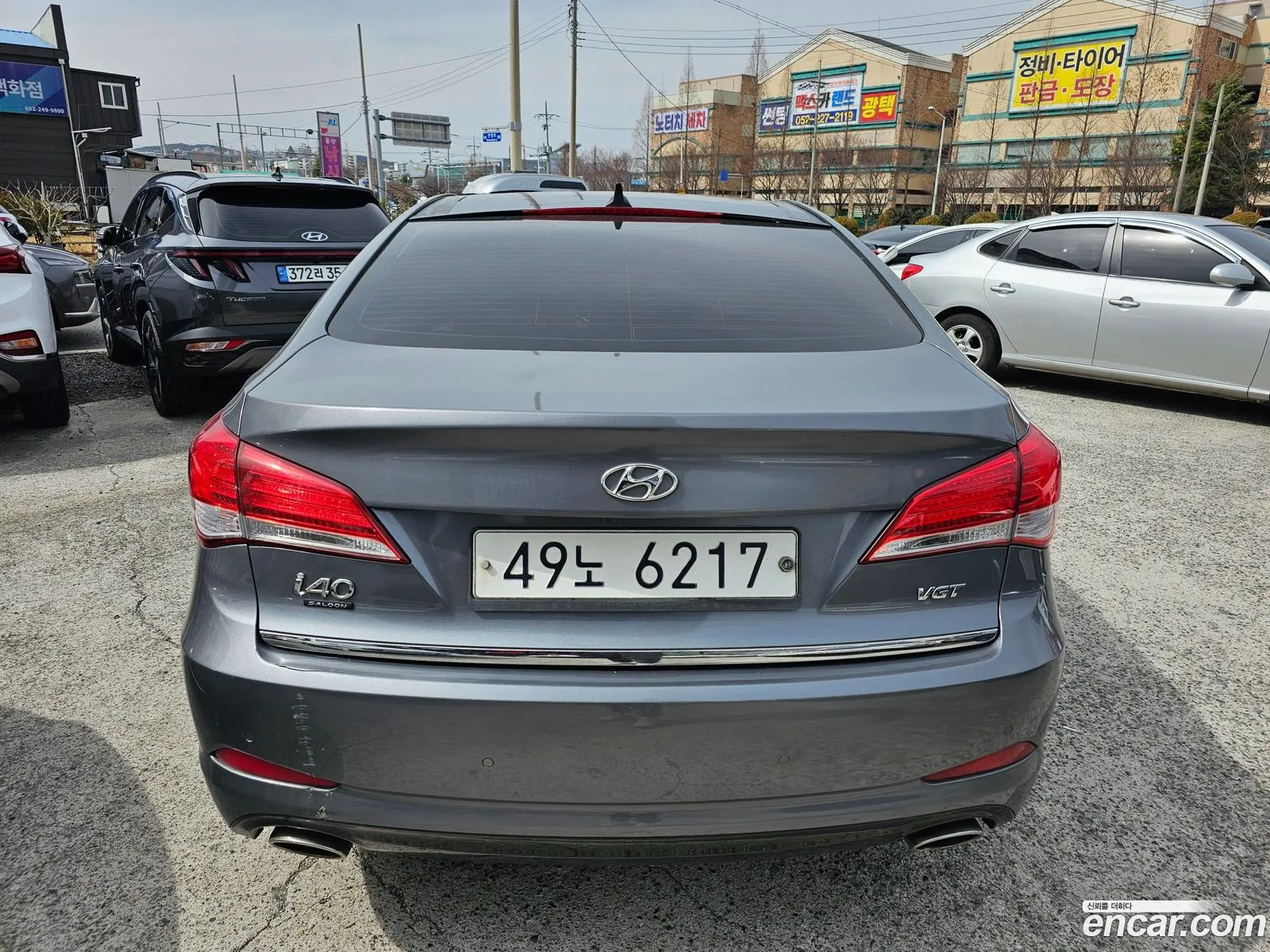 Korex Auto Trade - фотография 13121818