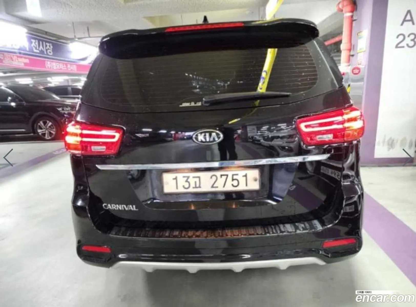 Korex Auto Trade - фотография 13994075