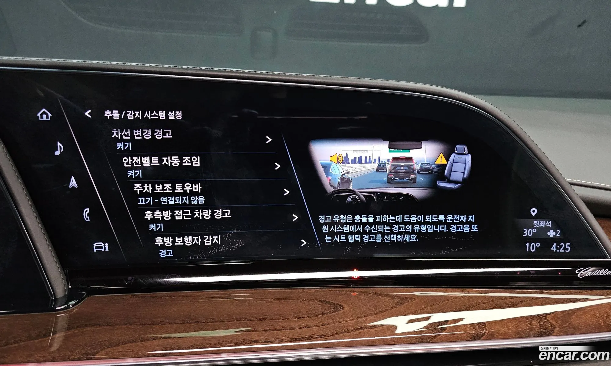 Escalade 5Th Generation 62 Premium Luxury Platinum - фотография 3522986