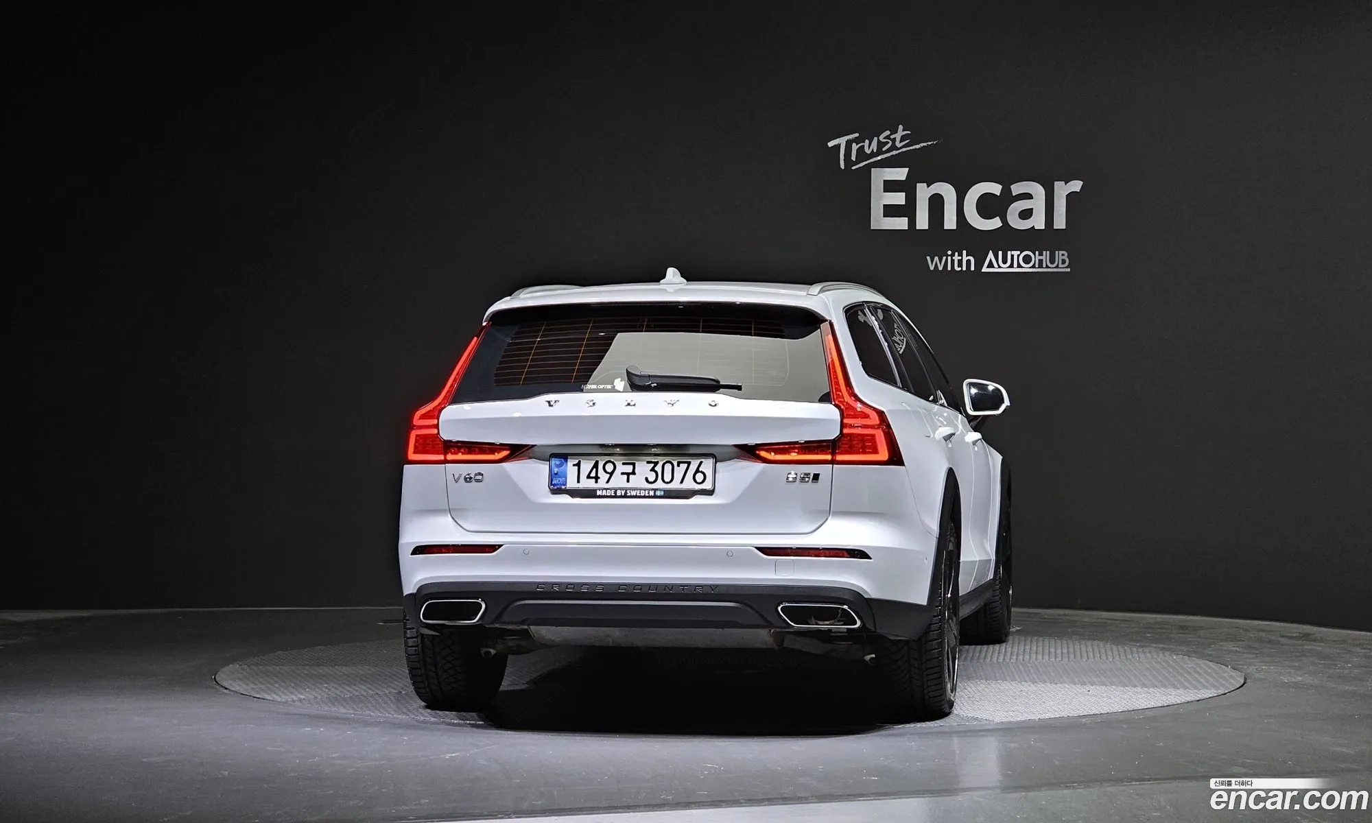Korex Auto Trade - фотография 4038567