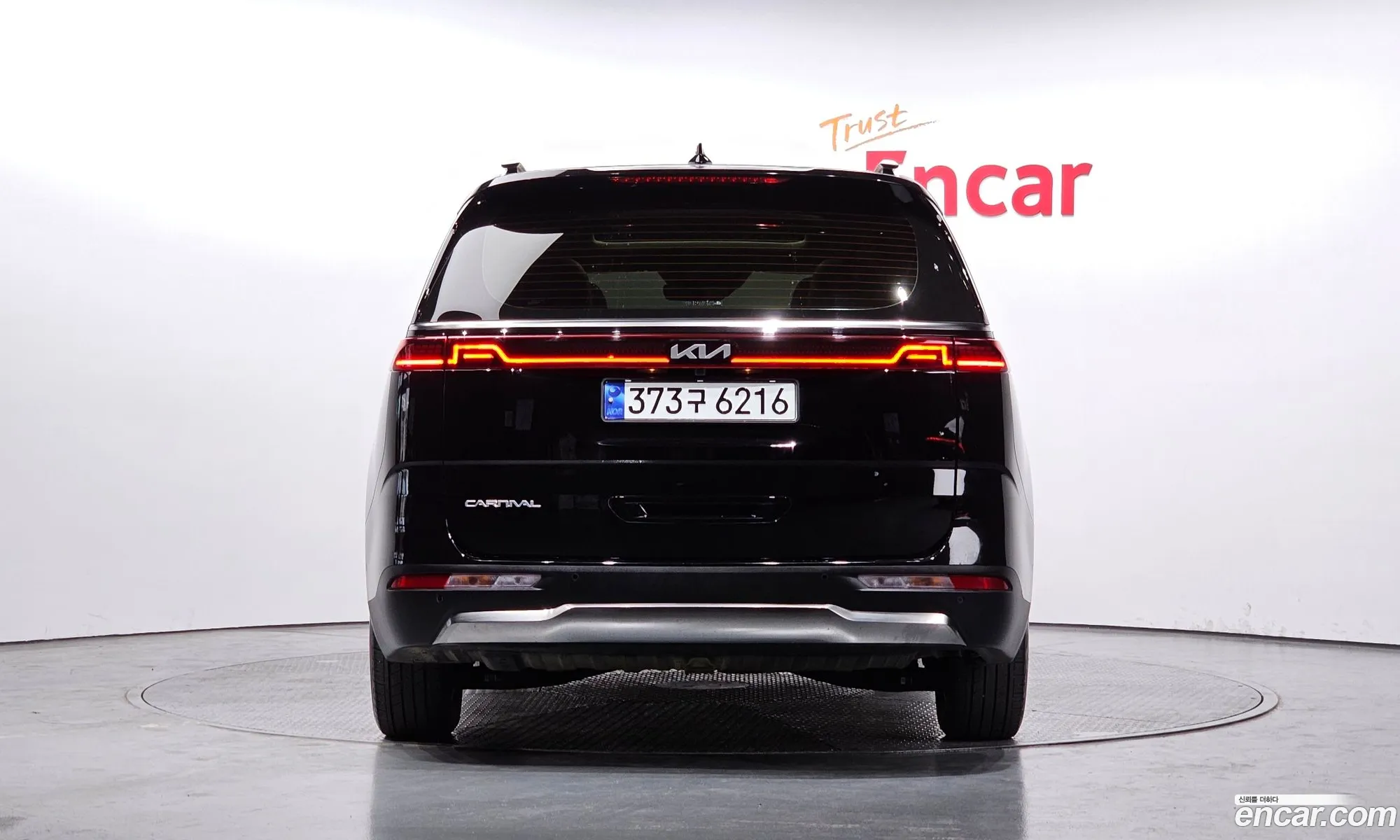 Korex Auto Trade - фотография 12300358