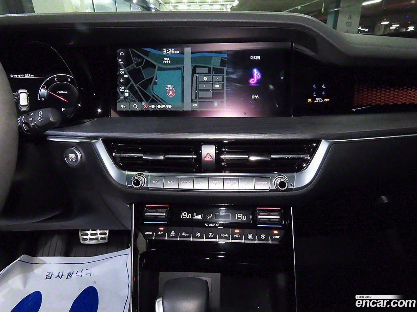Korex Auto Trade - фотография 13984449