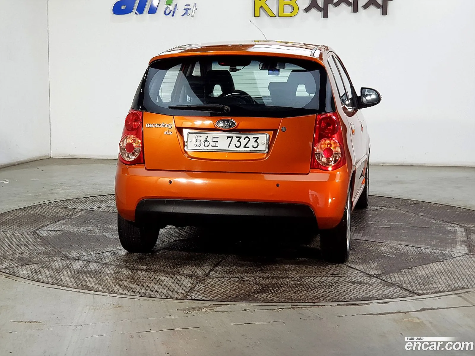 Korex Auto Trade - фотография 13734846