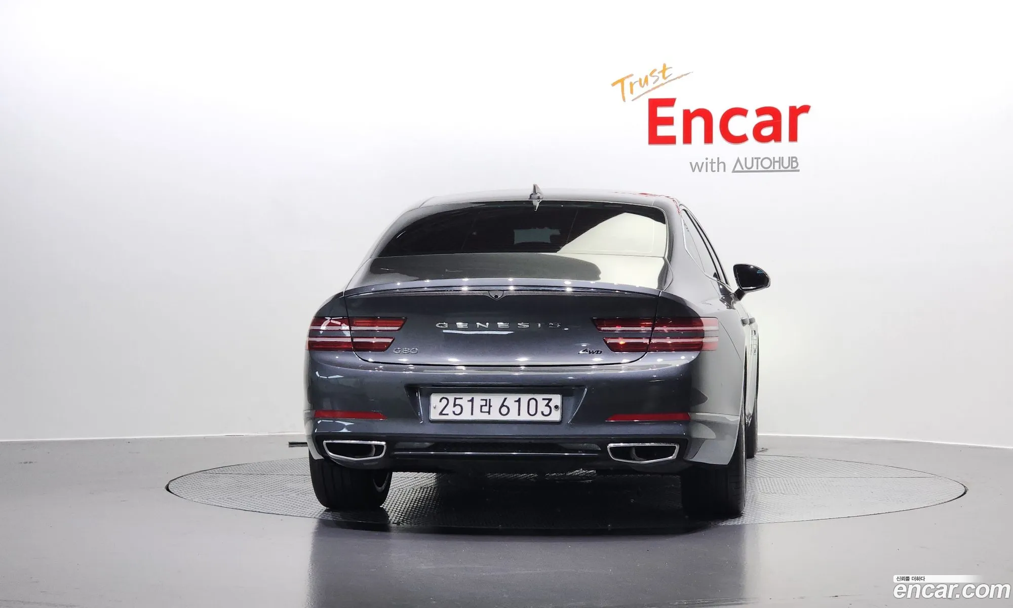 Korex Auto Trade - фотография 12600872