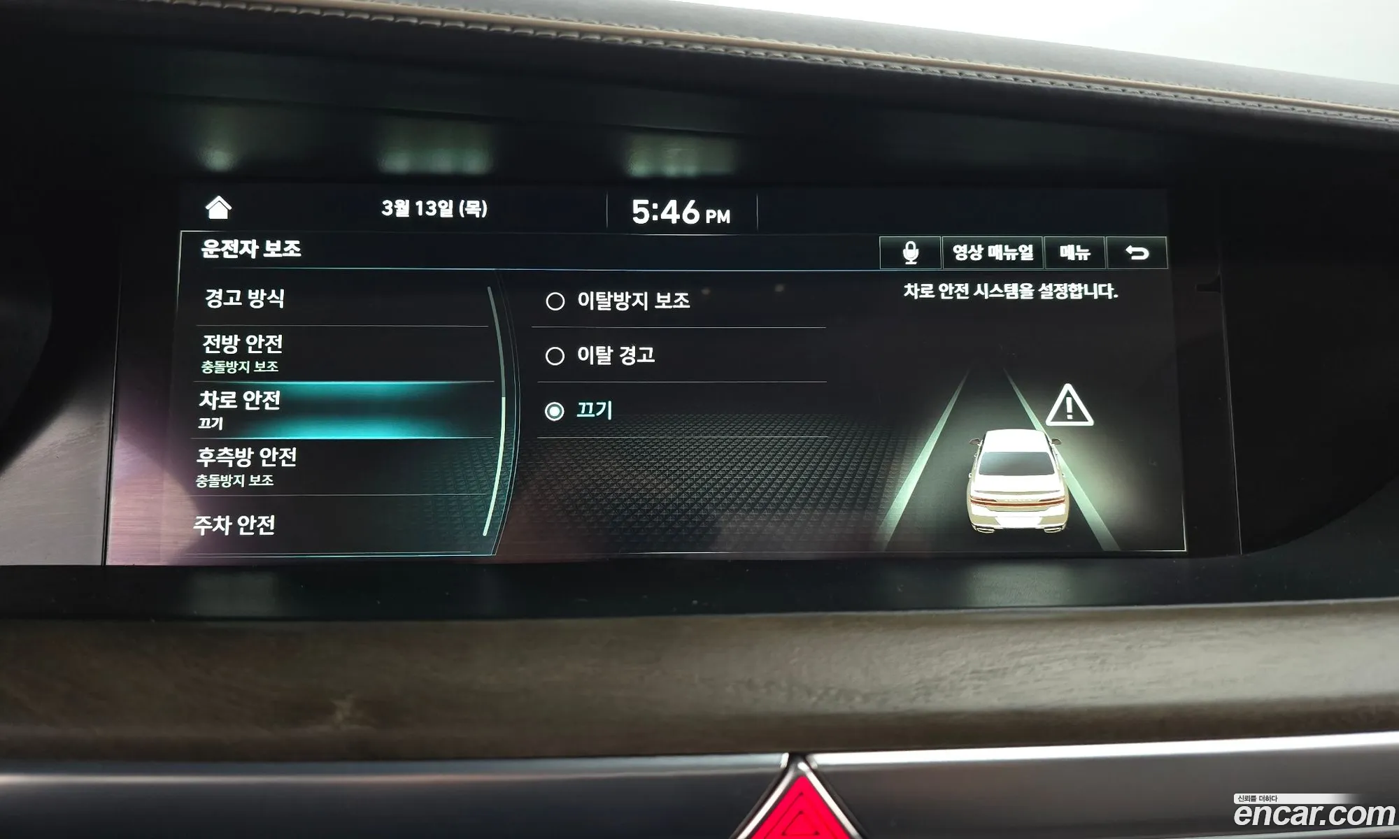Korex Auto Trade - фотография 3951129