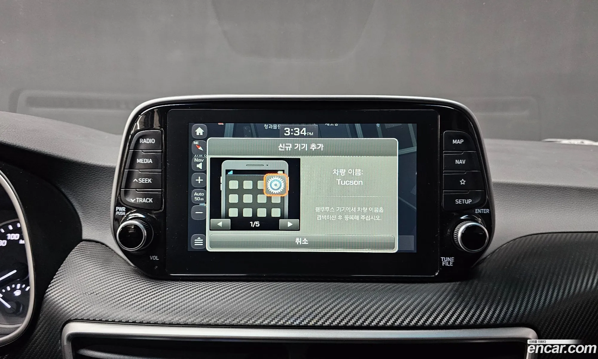 All New Tucson Diesel 20 2Wd Smart - фотография 1648329