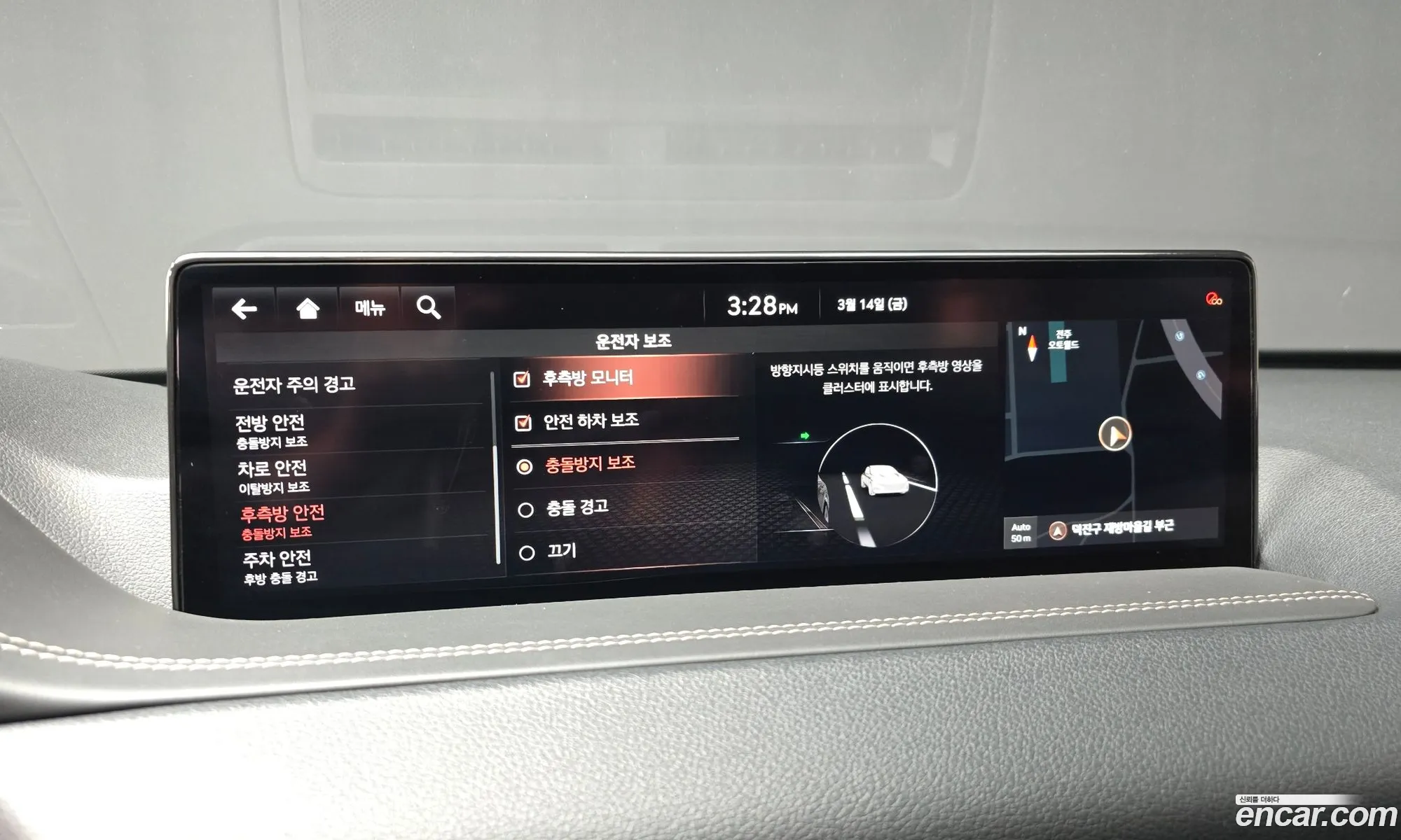 Gv80 30 Diesel Awd - фотография 12532965