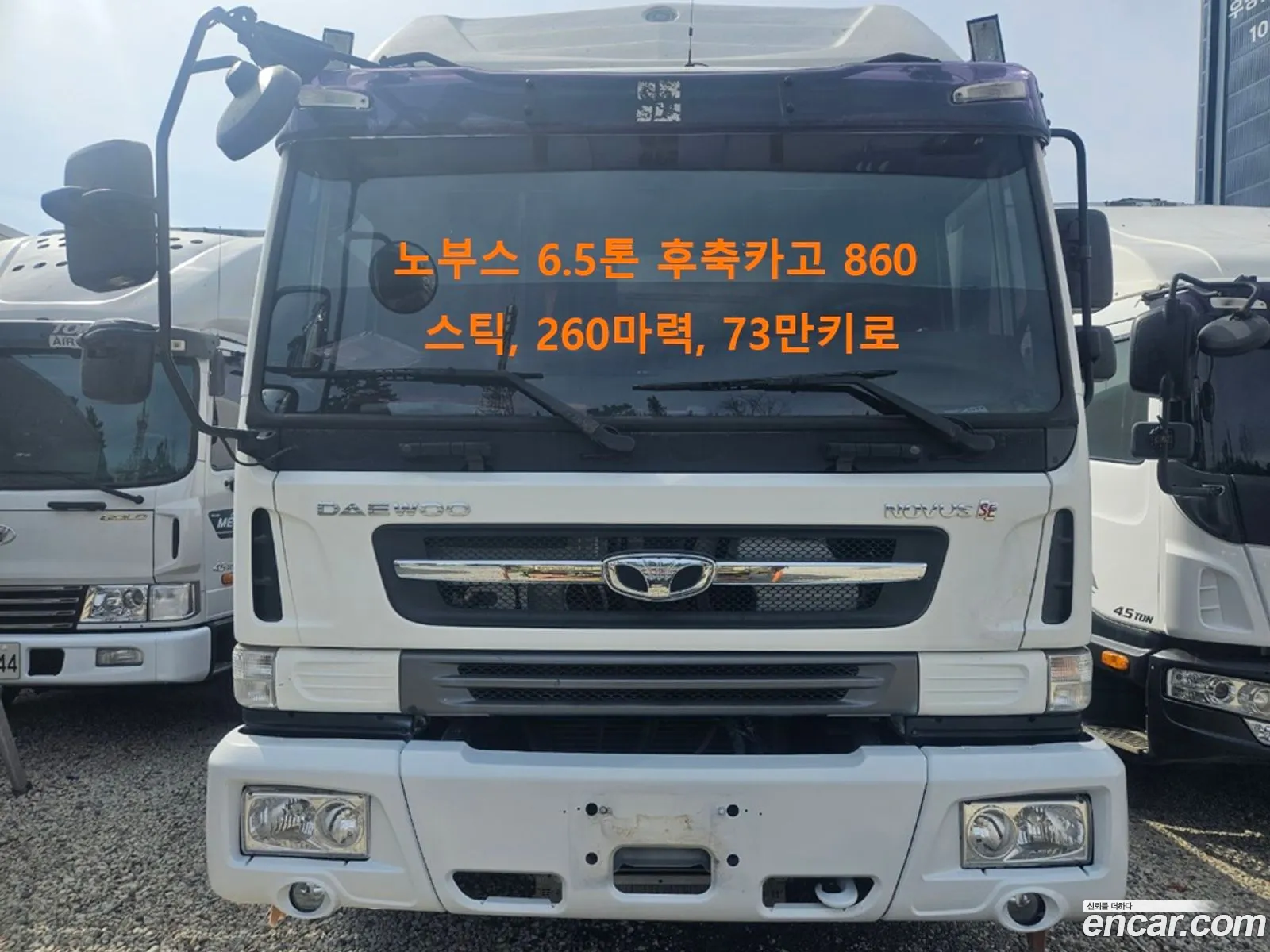 Nobus Medium Truck Cargo Cargo Truck 65 Ton Royal - фотография 3492967