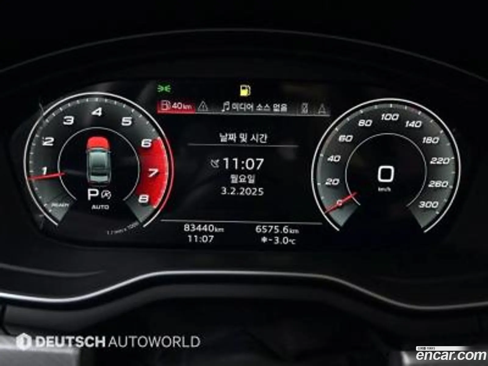 Korex Auto Trade - фотография 4730538