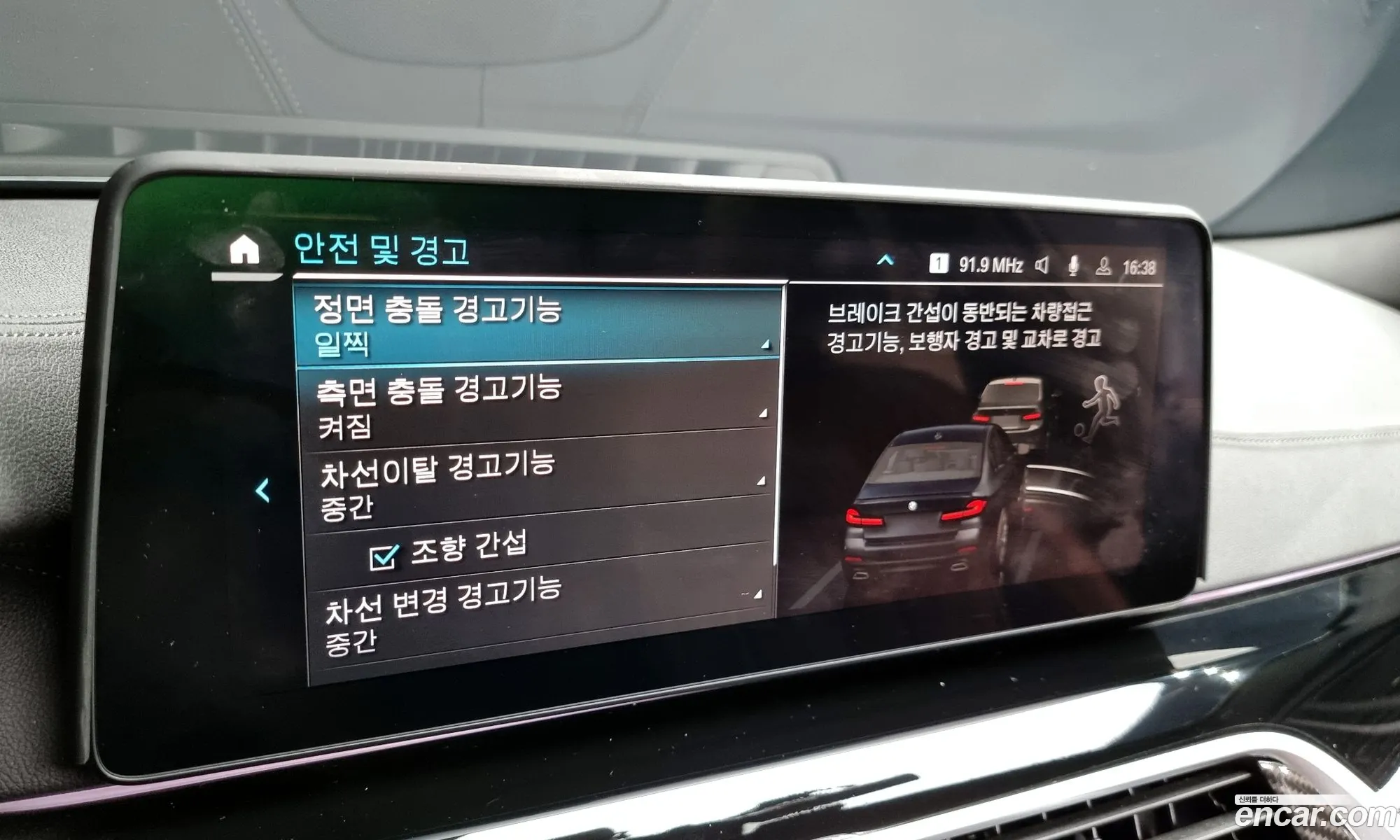 Korex Auto Trade - фотография 4694220