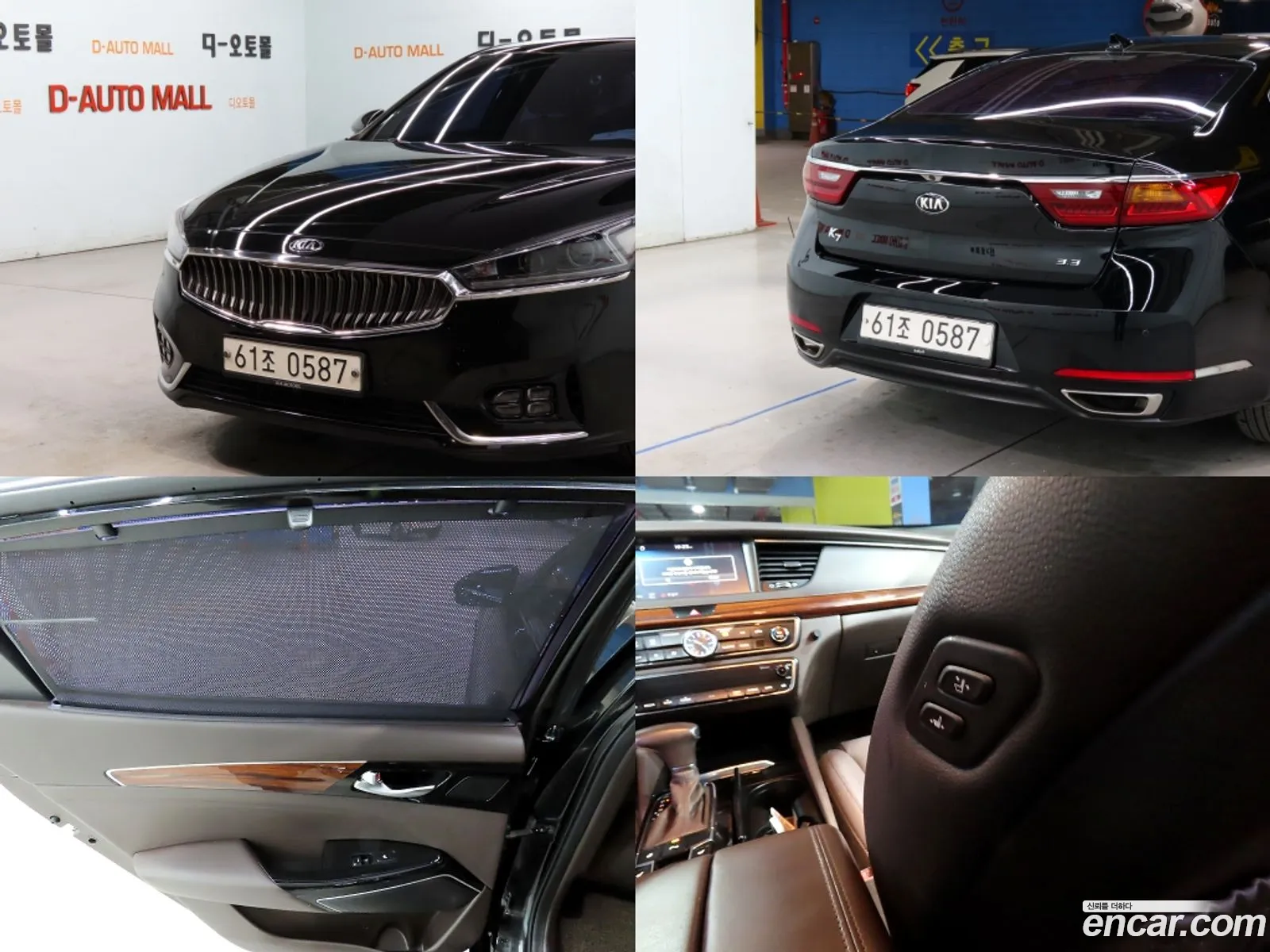 All New K7 33 Gdi Noblesse - фотография 14168365