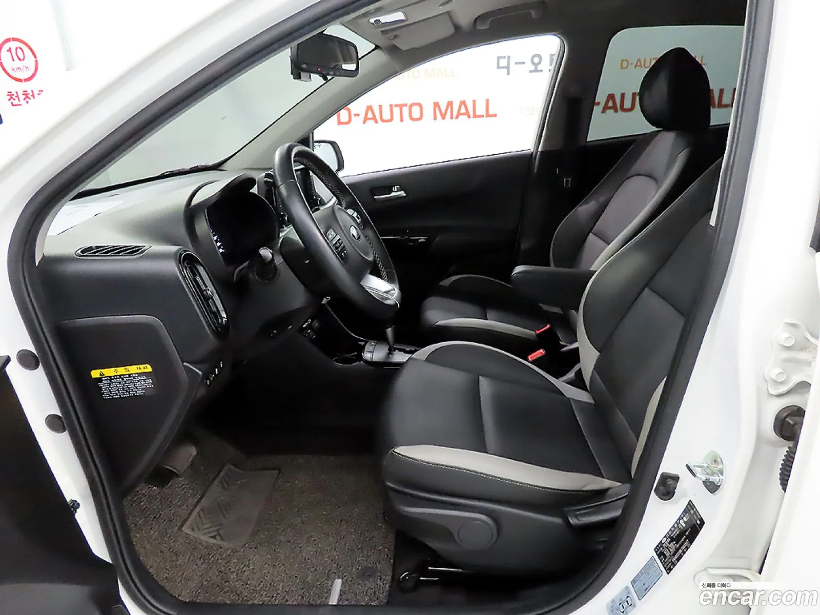 Korex Auto Trade - фотография 13912177