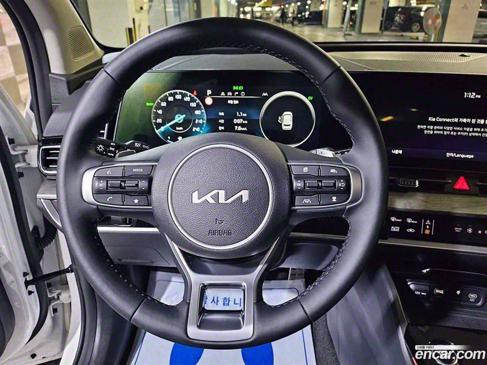Korex Auto Trade - фотография 14089550