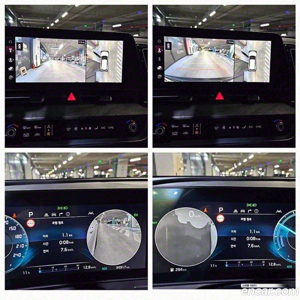 Korex Auto Trade - фотография 14089548