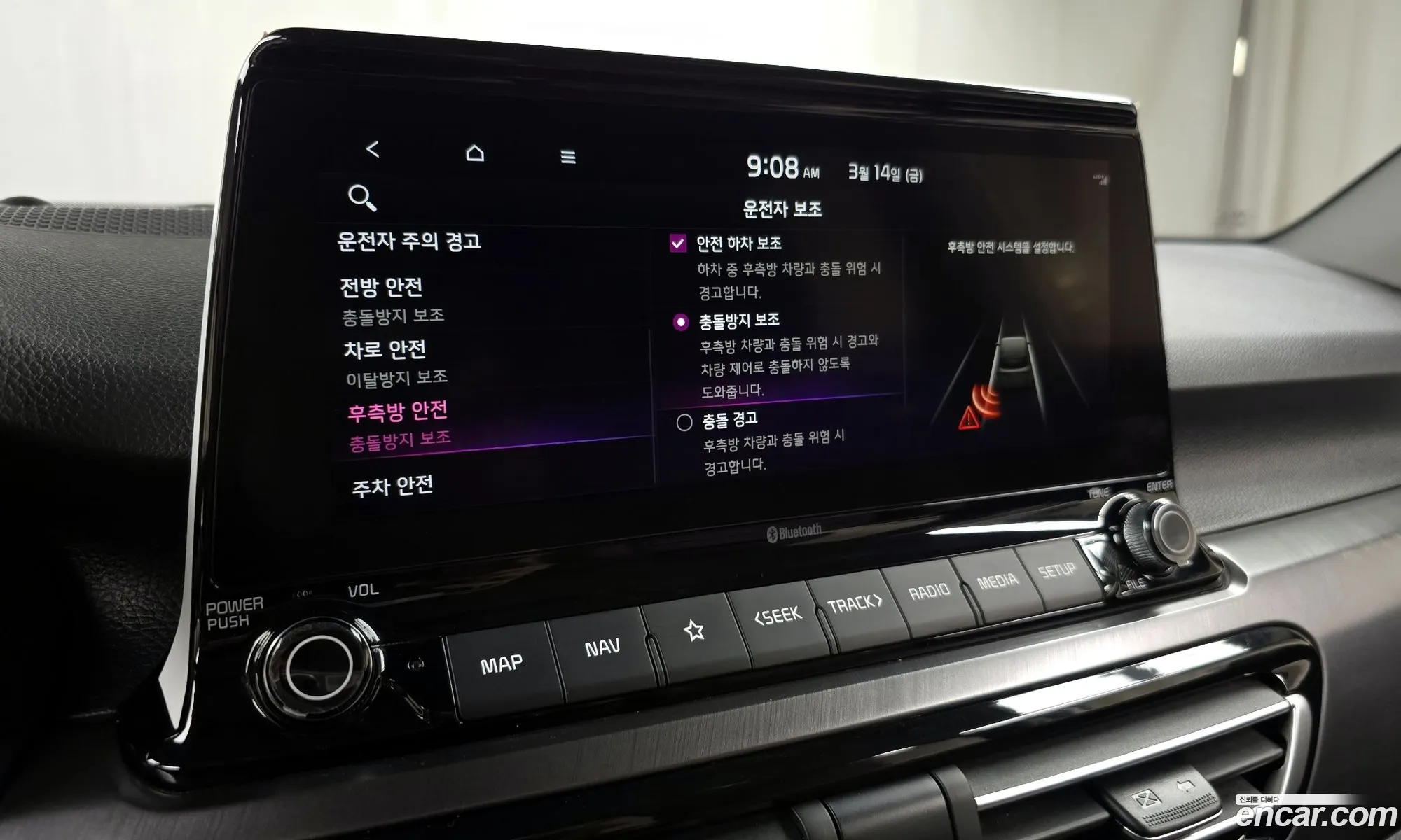 Korex Auto Trade - фотография 11722283