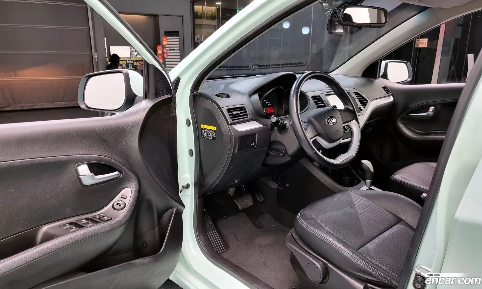 Korex Auto Trade - фотография 12702093