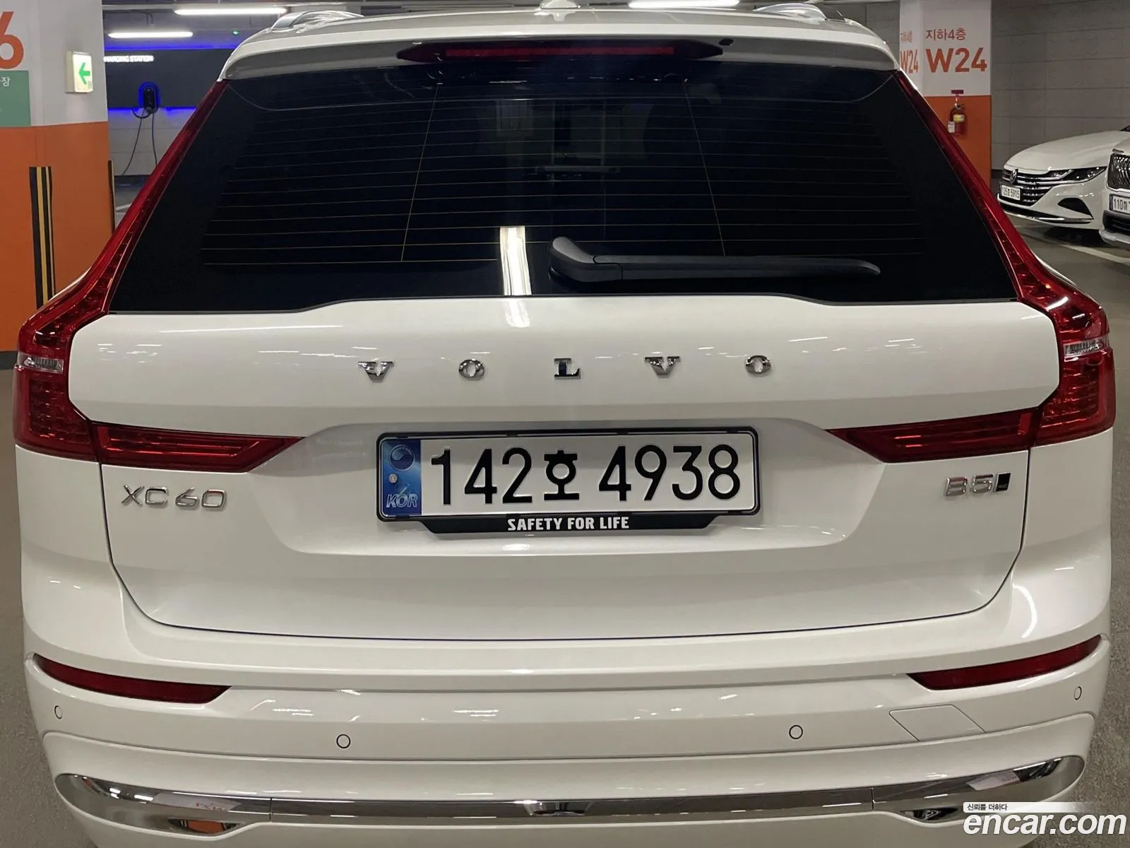 Korex Auto Trade - фотография 4319152