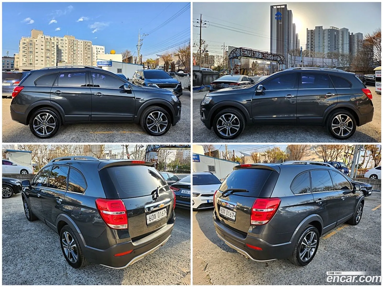 Korex Auto Trade - фотография 5678096