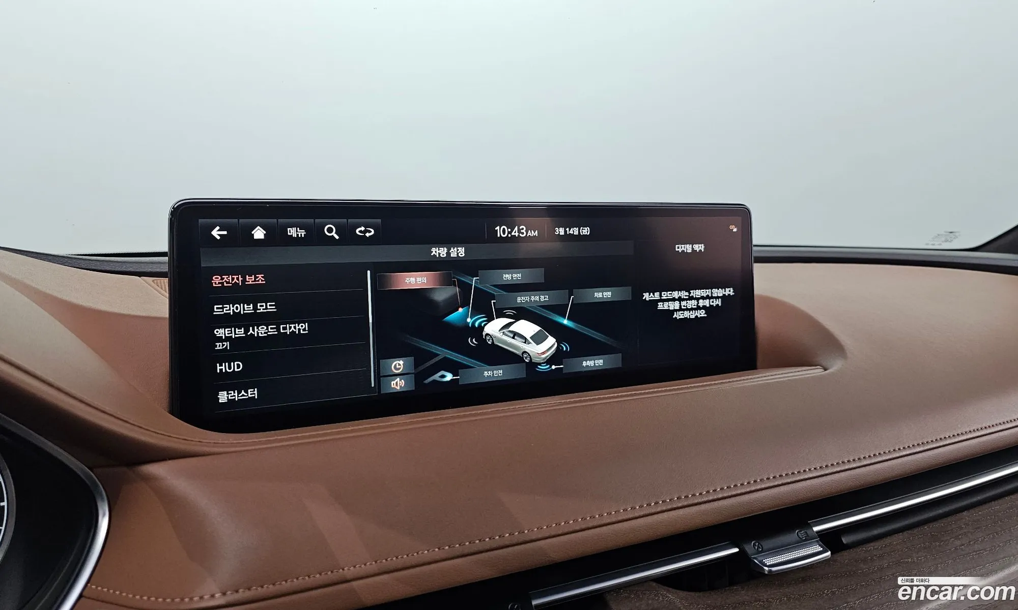 Korex Auto Trade - фотография 12444694