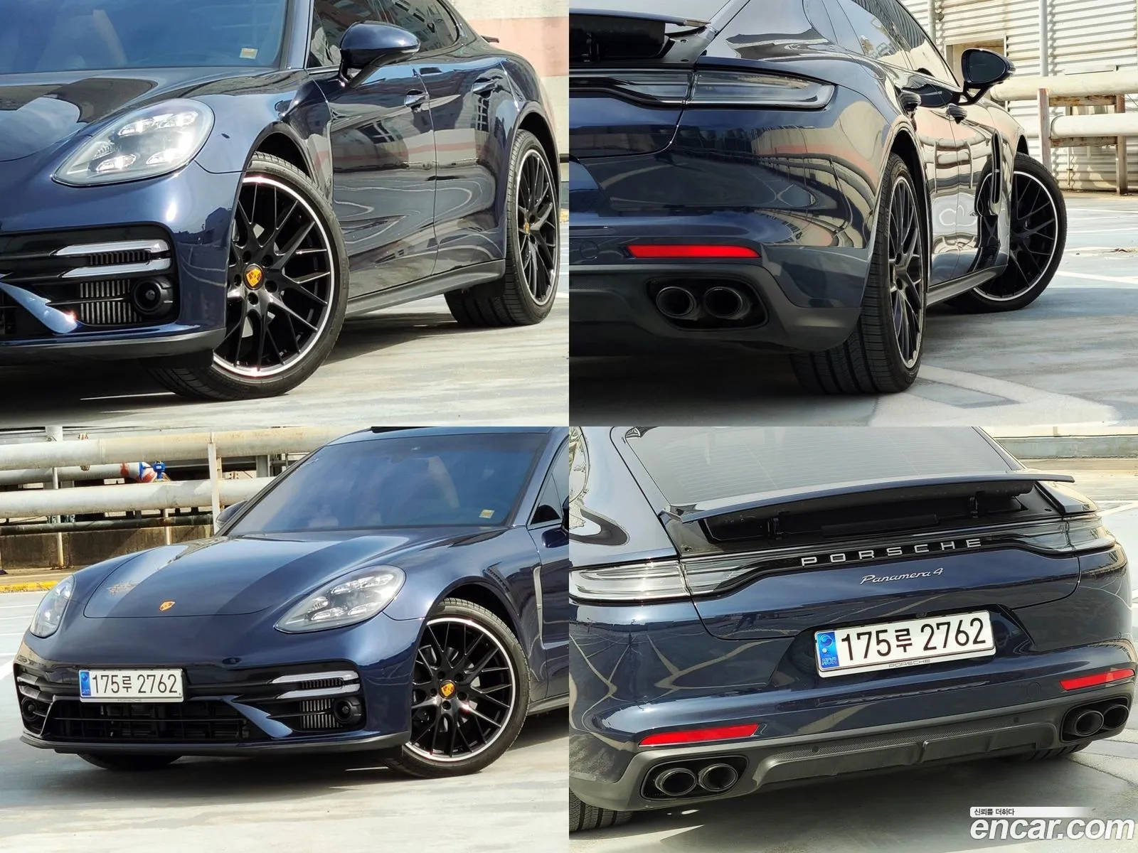 Korex Auto Trade - фотография 4554722