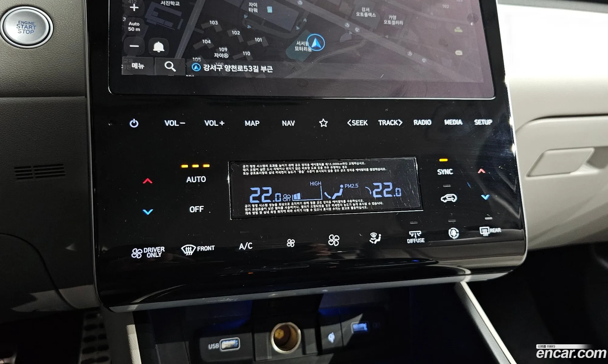 Tucson Hybrid Nx4 Inspiration 2Wd - фотография 1680590
