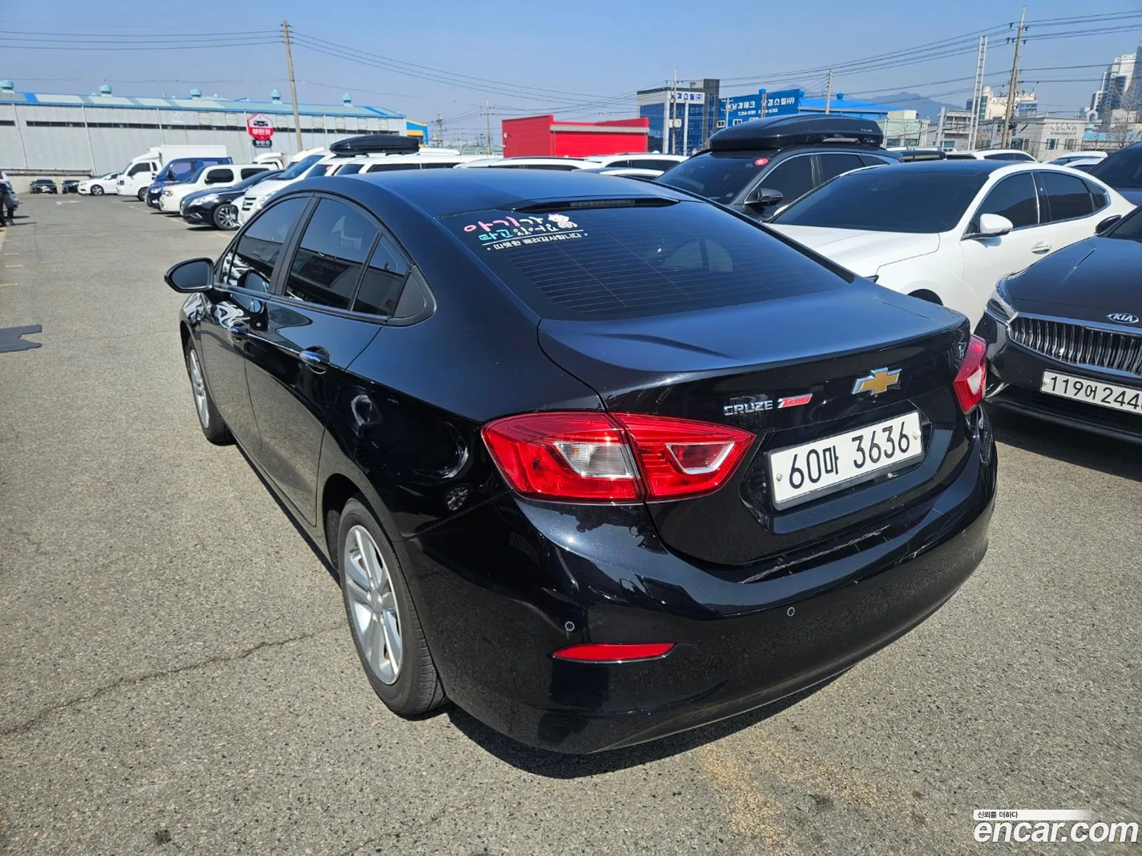 Korex Auto Trade - фотография 5205340