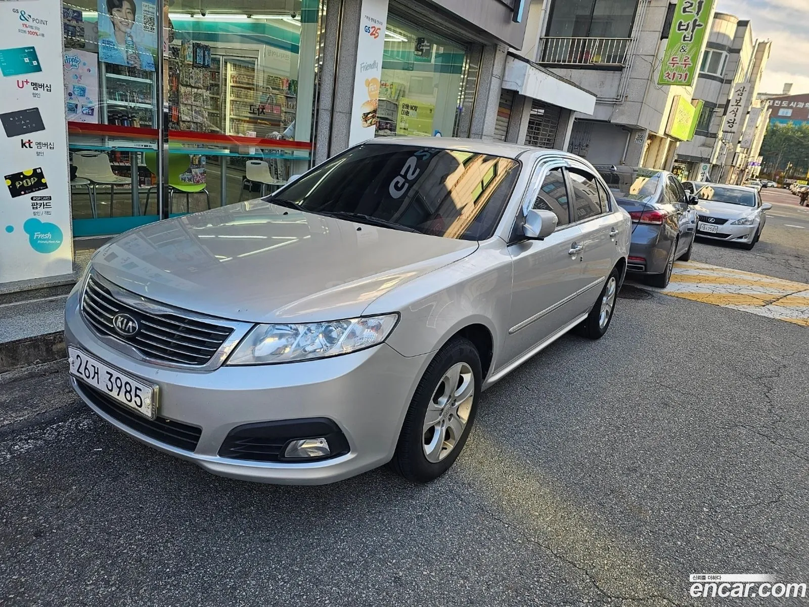 Korex Auto Trade - фотография 14158276