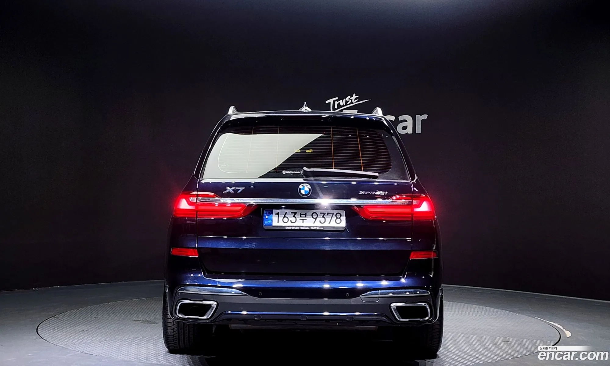 Korex Auto Trade - фотография 4768307