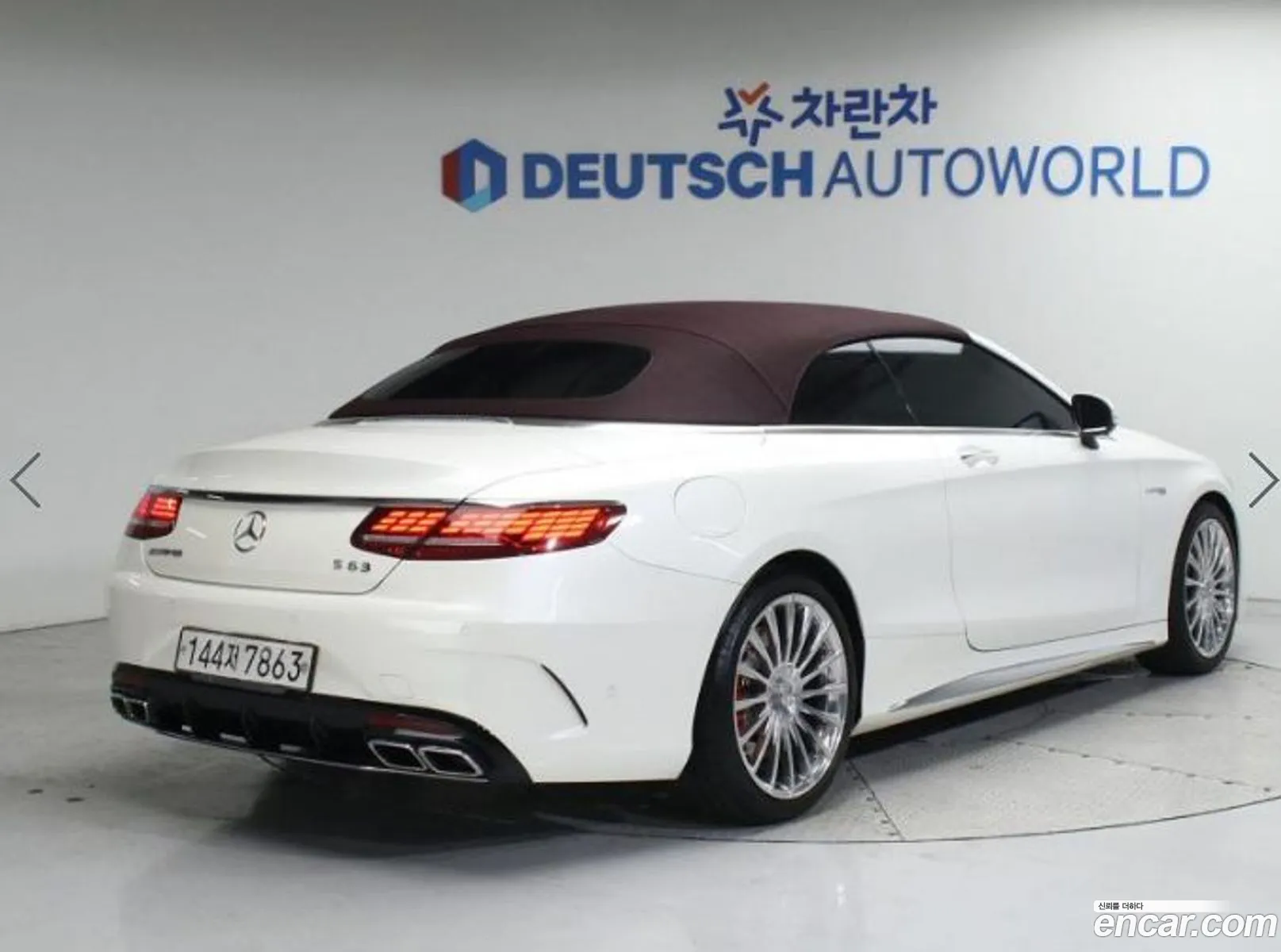 Korex Auto Trade - фотография 4576750