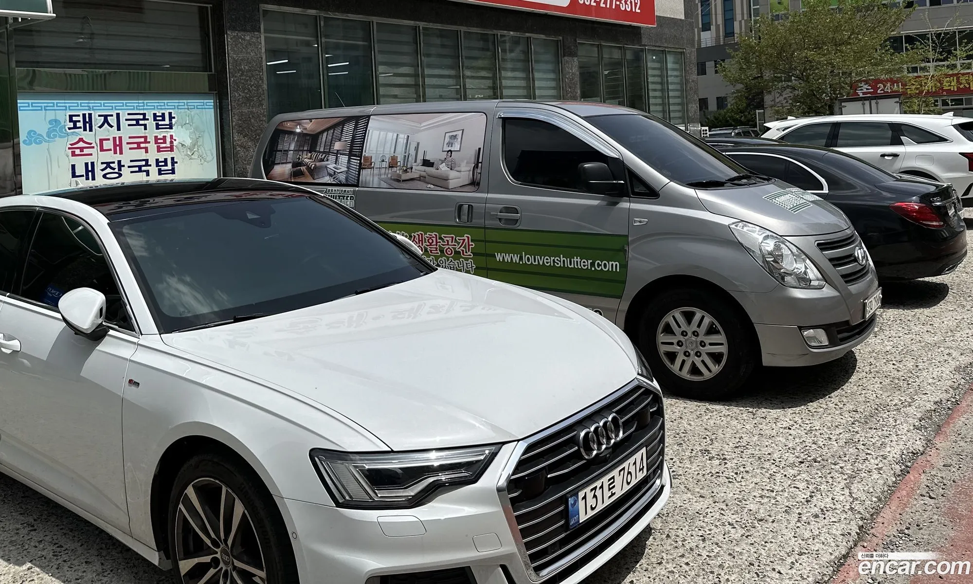 Korex Auto Trade - фотография 4729967