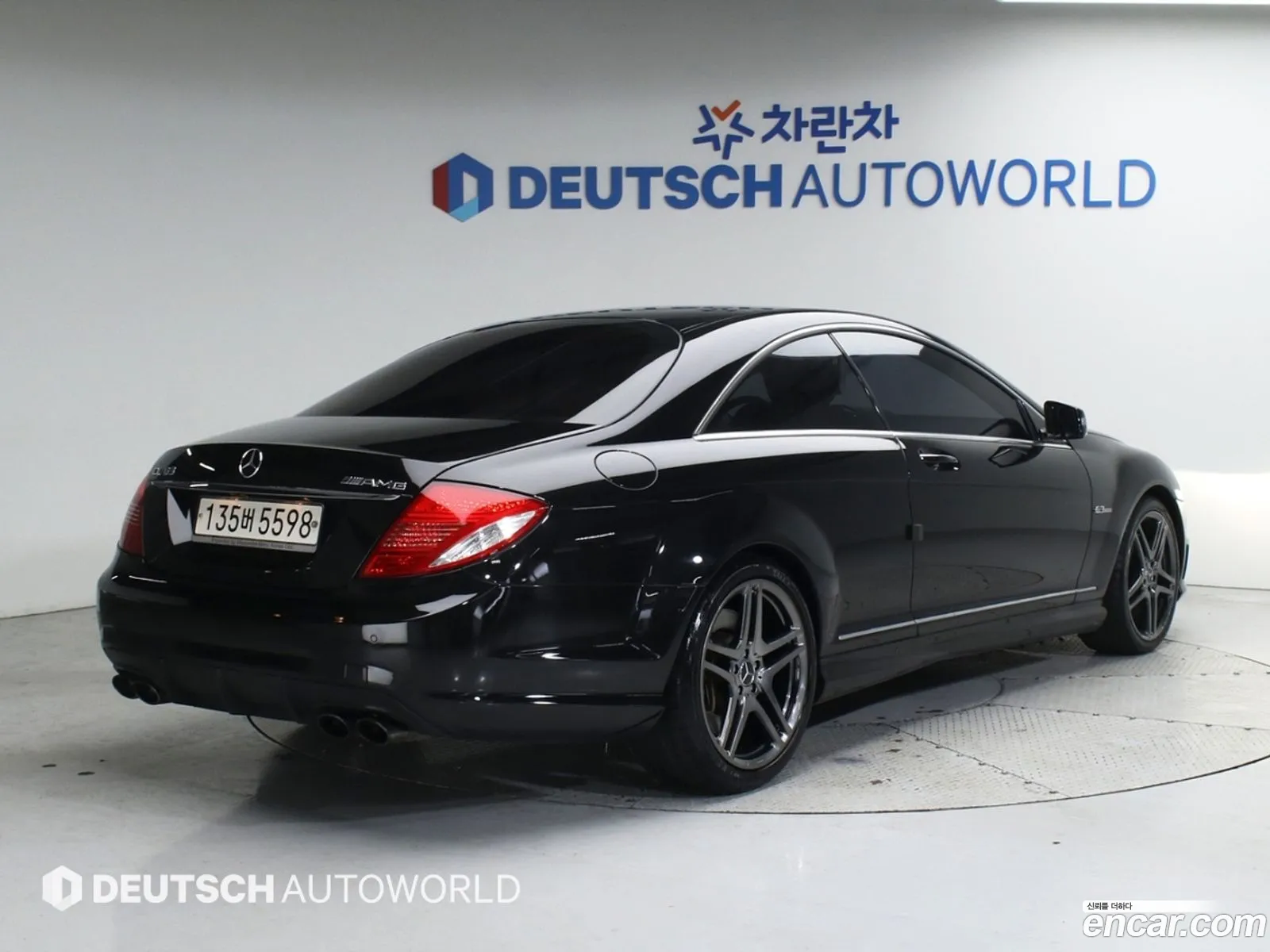 Korex Auto Trade - фотография 2640656